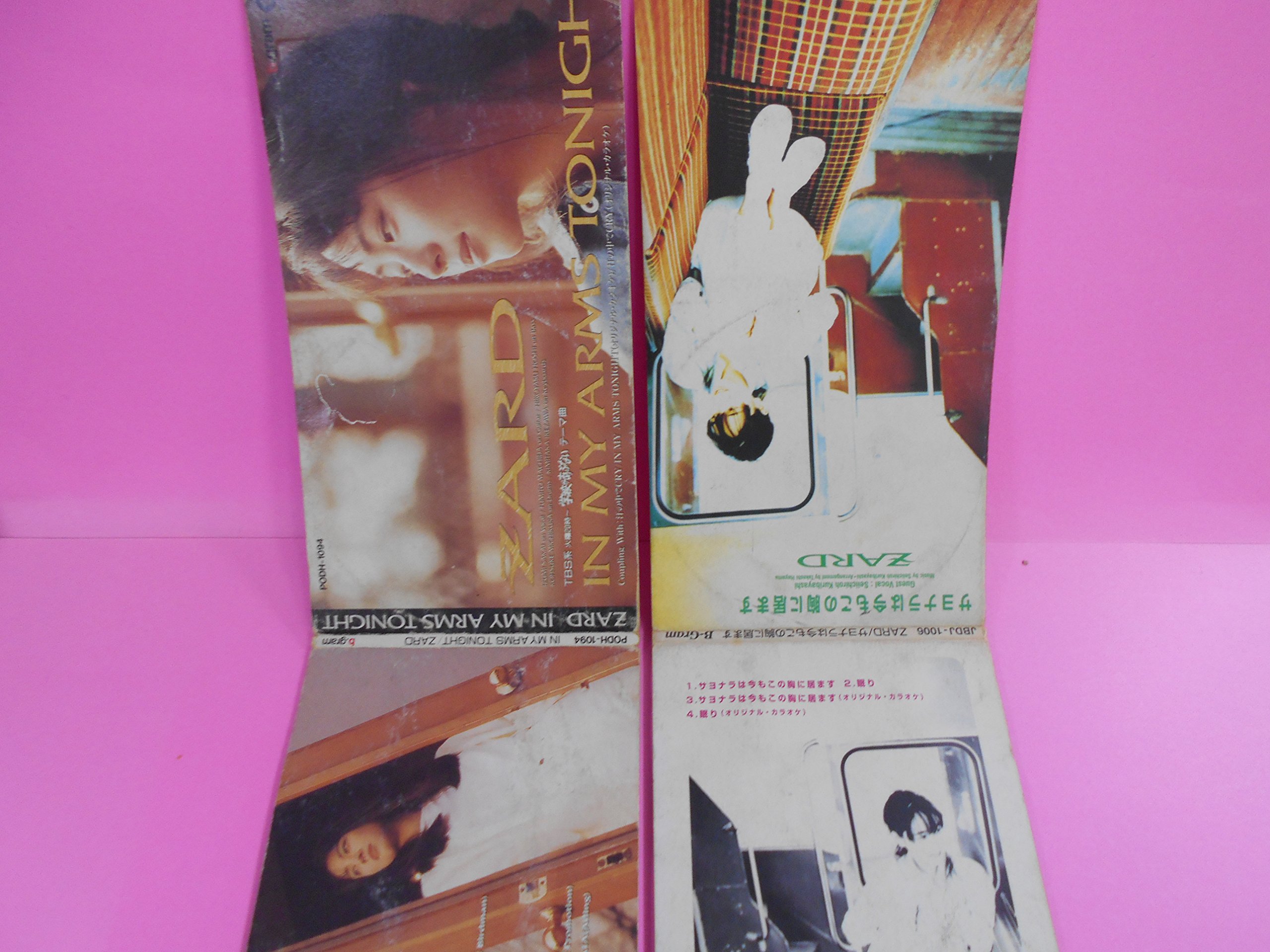 Amazon.co.jp: ZARD ／ 8cmCDシングル20枚セット : パソコン