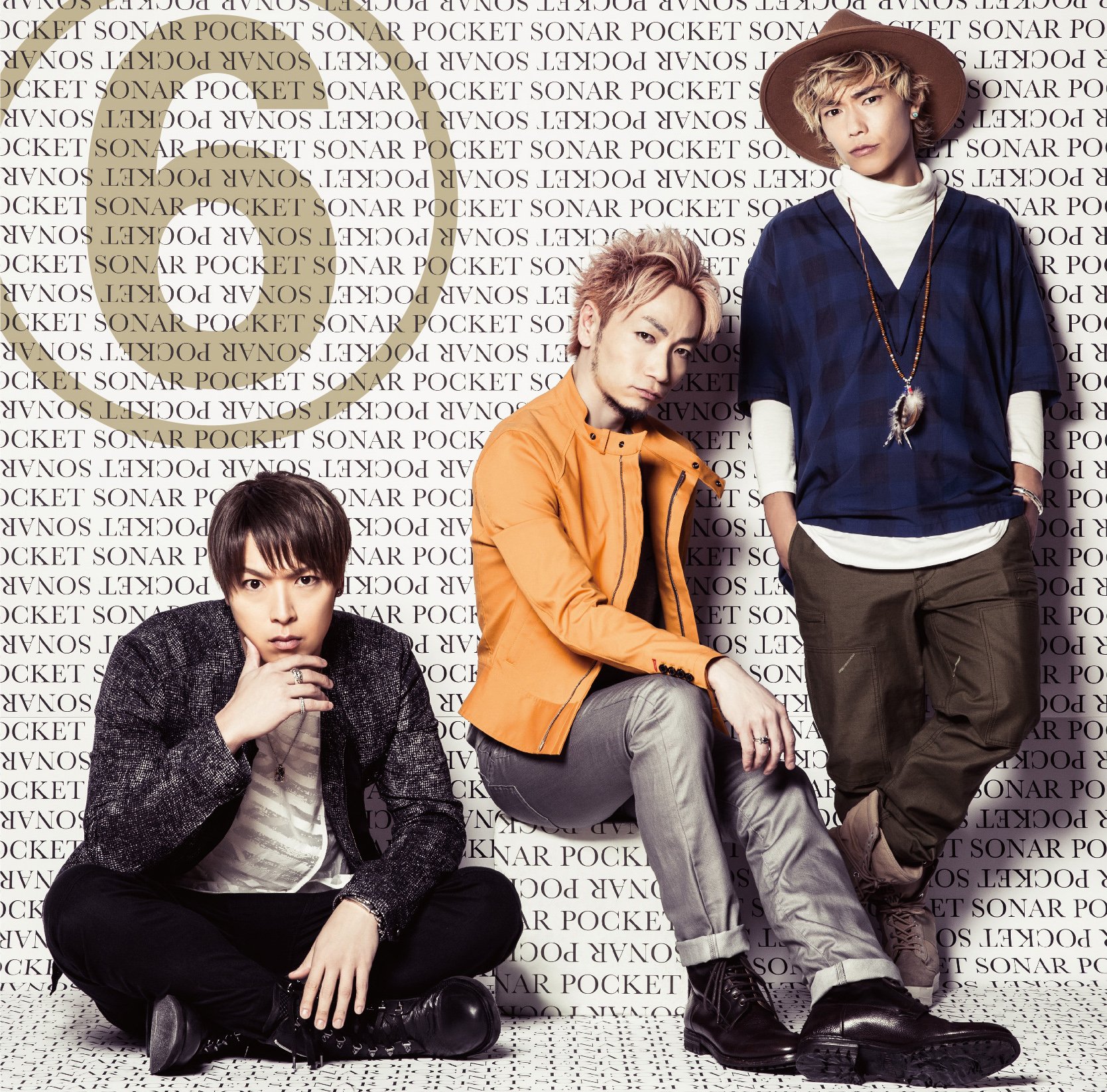 残り2枚！ 直筆サイン入り ソナポケ CD 初回盤 初回限定盤 ソナーポケット 残り2枚！ 直筆サイン入り ソナポケ CD 初回盤 初回限定盤