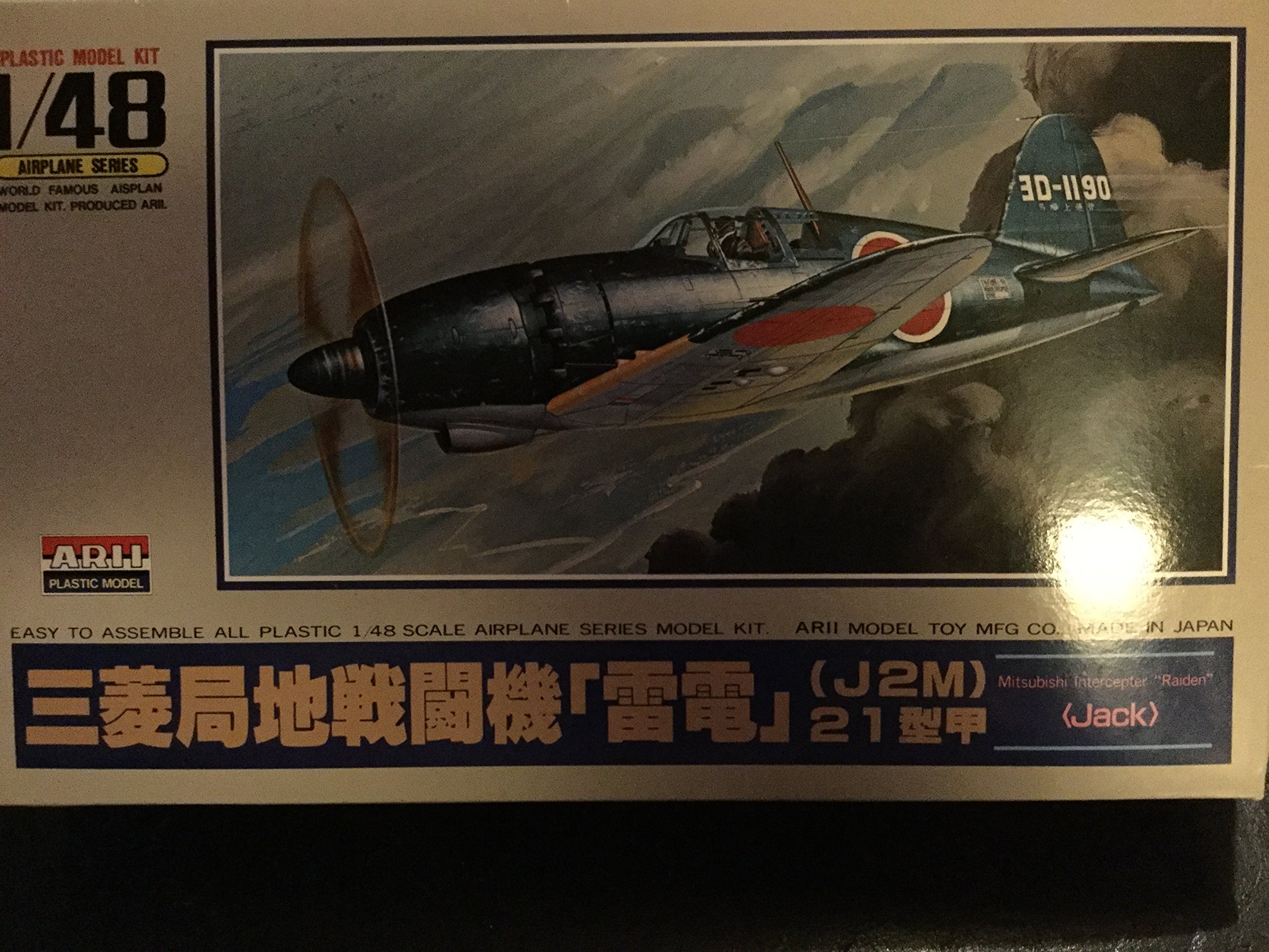 Kawasaki Interceptor Raiden Jack 1-48 Arii kit complet ajustement précis sans bavure - 2