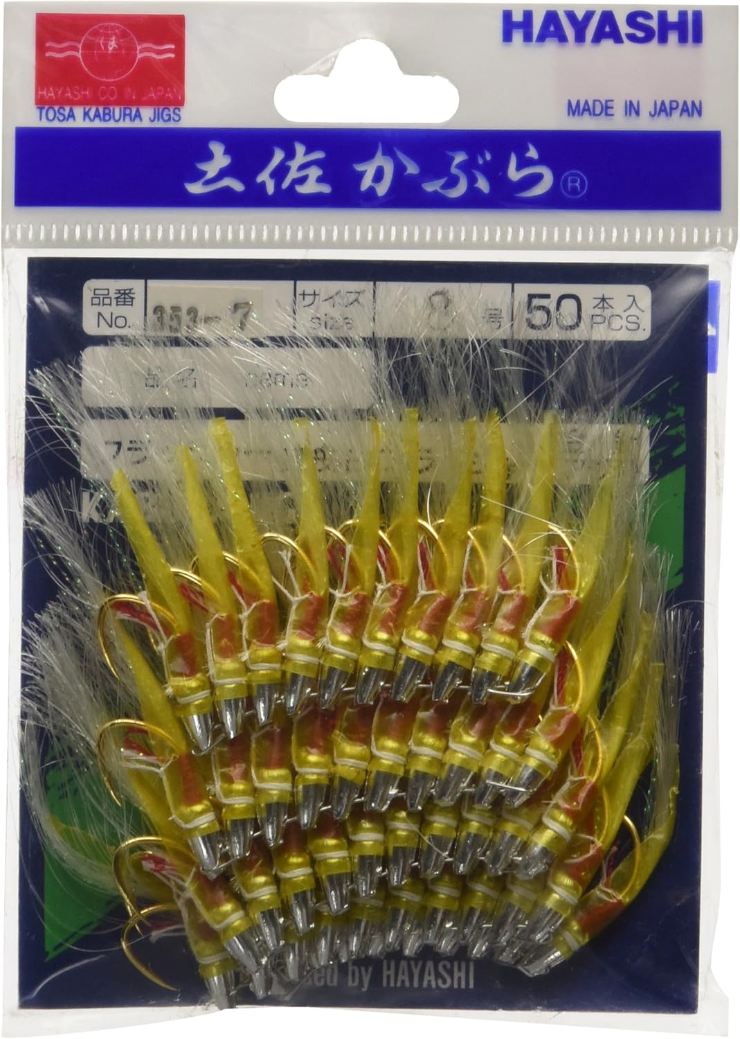 Hayashi Fishing Equipment Seisakusho, 50 Pieces, TOSA Cabaret, Yellow and White Flasher Mackerel Mold, Metal Needles, No. 8