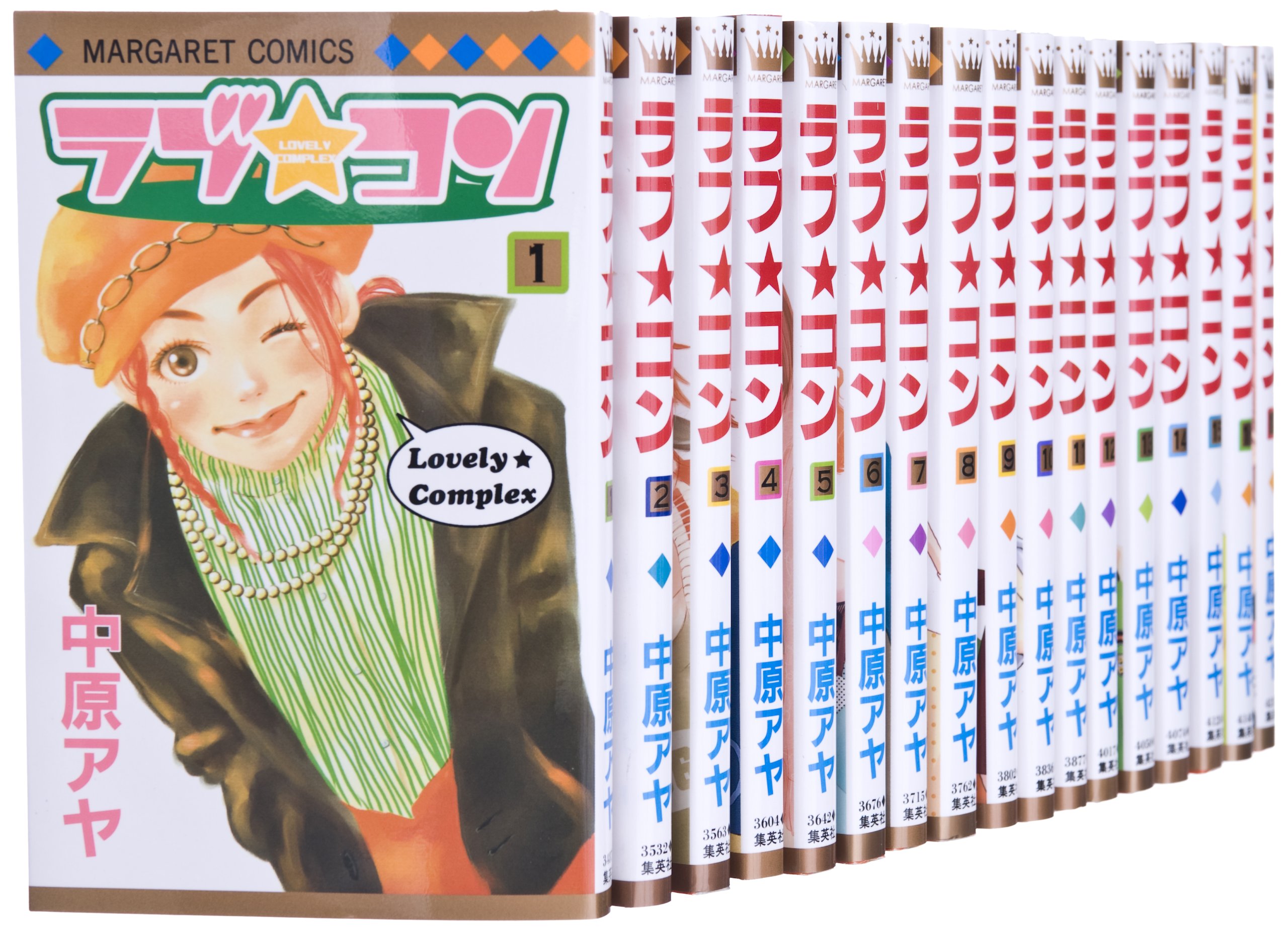 Amazon.co.jp: ラブ・コン全17巻 完結セット (マーガレットコミックス