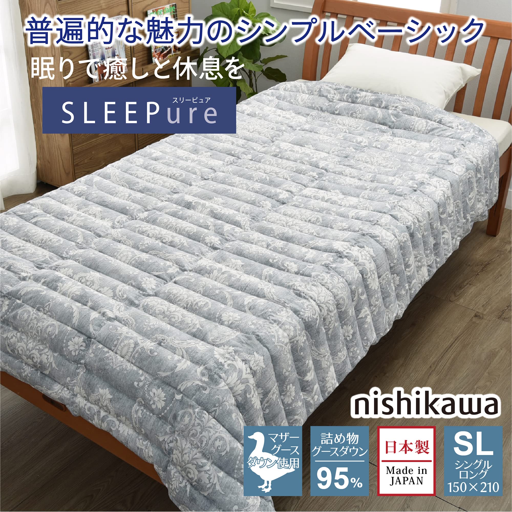 Amazon｜nishikawa 【 西川 】 ダウンケット 羽毛 肌掛け布団 シングル