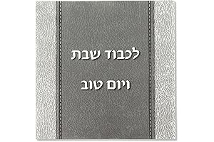 Blue Sky Challah Cover: An Elegant Silver Oasis for Shabbat & Holidays