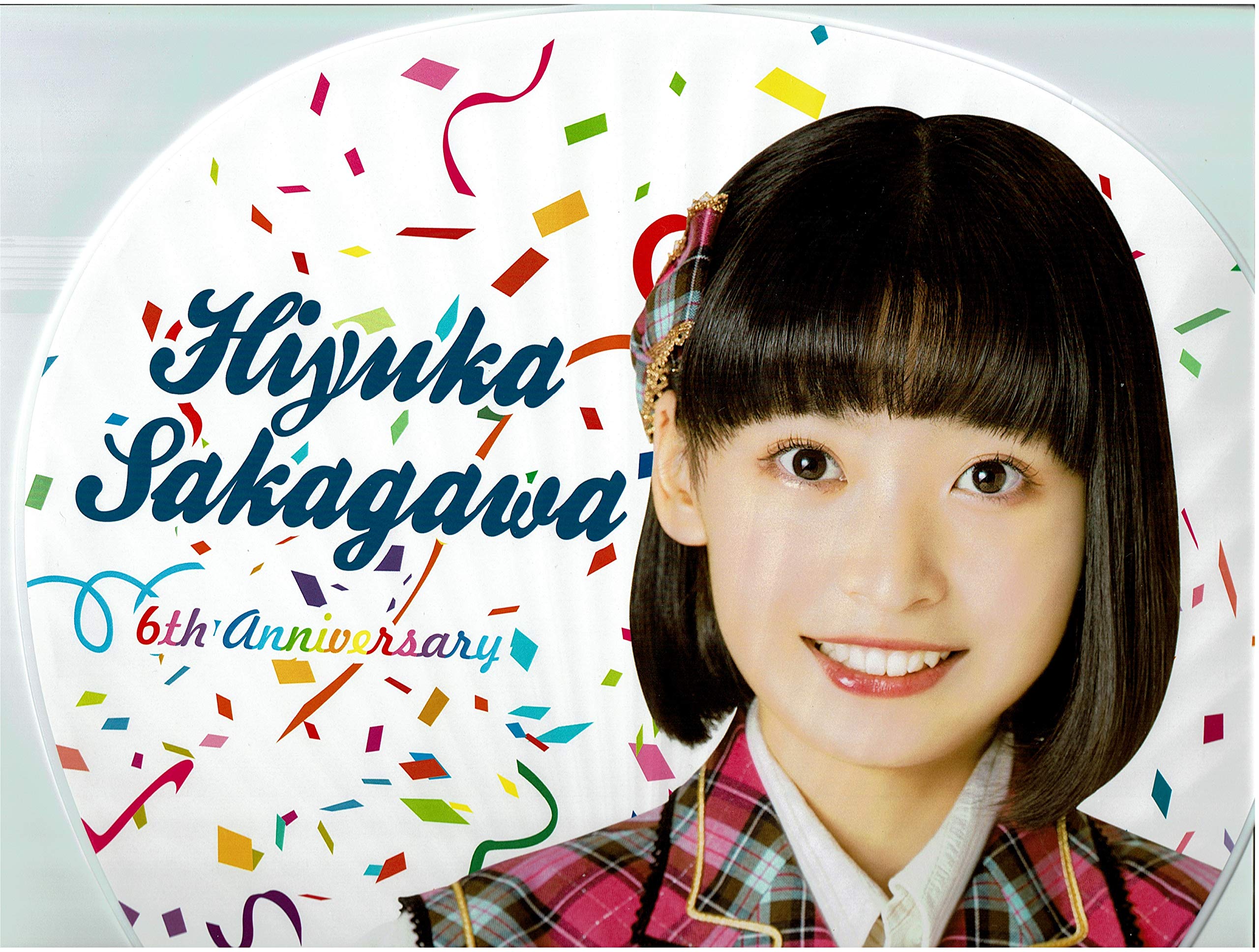 Amazon.co.jp: AKB48 チーム8 6周年記念うちわ 坂川陽香