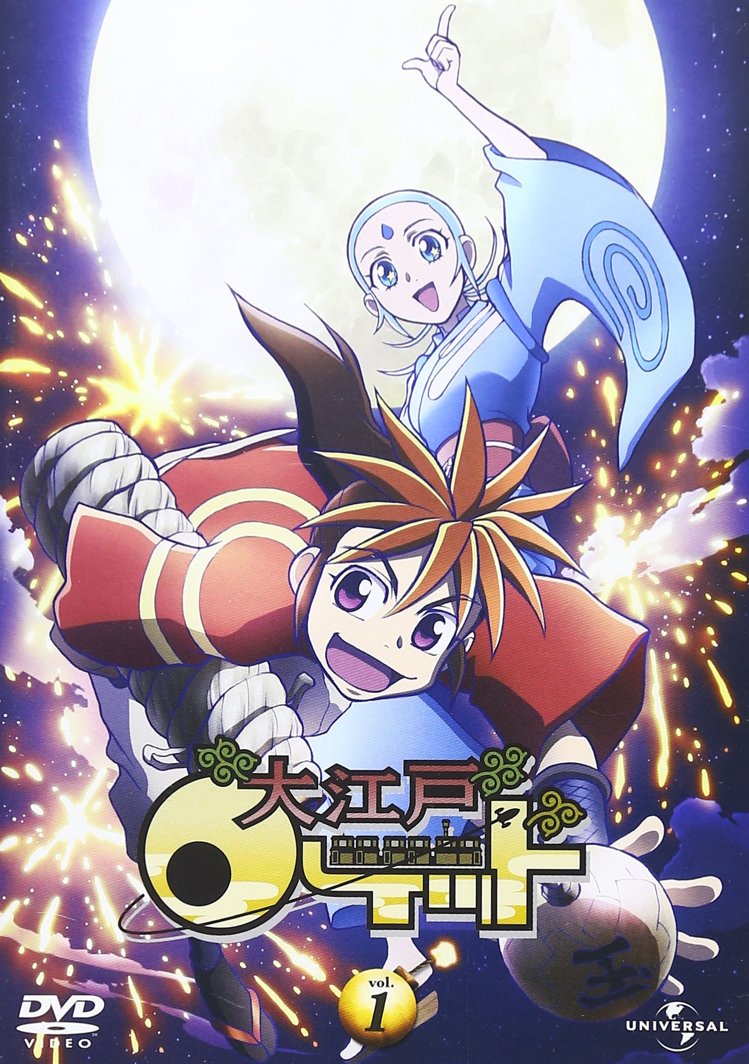 Oh Edo Rocket: Complete Series大江戸ロケットDVD 91SxftVZeHL.jpg