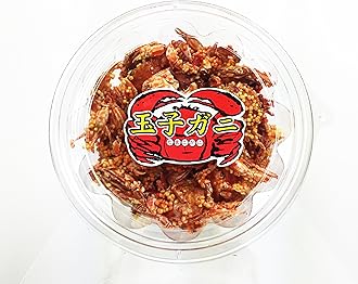 Takuma Dried Crab