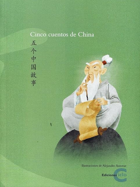 Portada de Cinco Cuentos de China