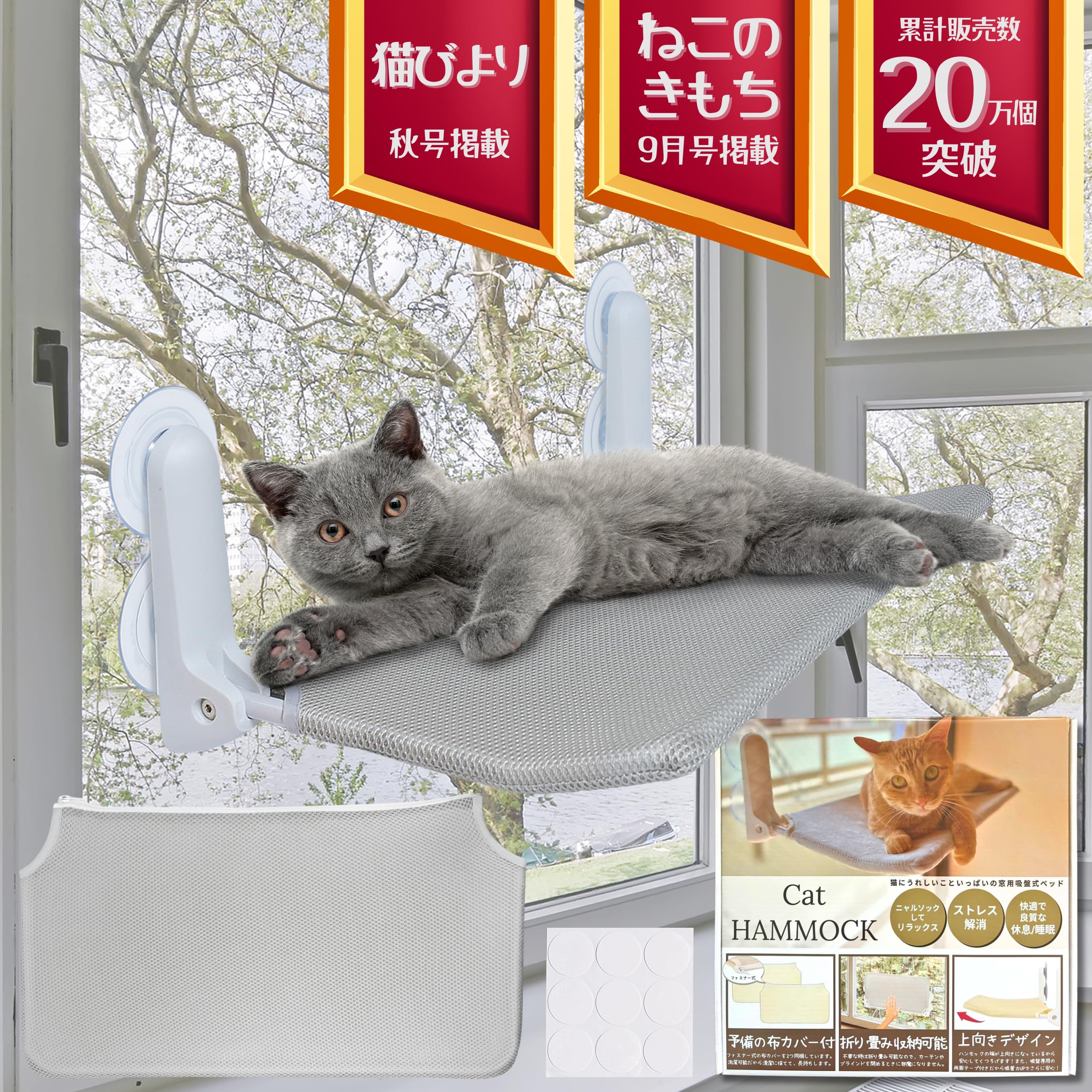 Amazon.co.jp: fabuon life ねこのきもち・猫びより掲載 2026年新