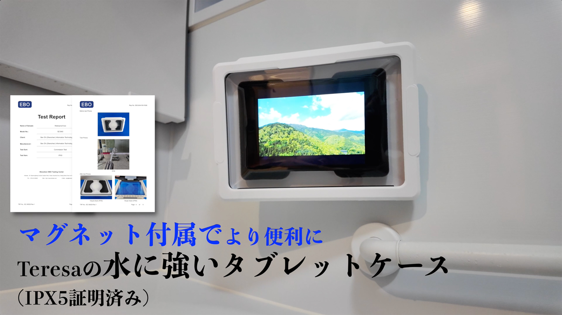 Amazon.co.jp: 【お風呂でテレビ 大判強力マグネット】Teresa