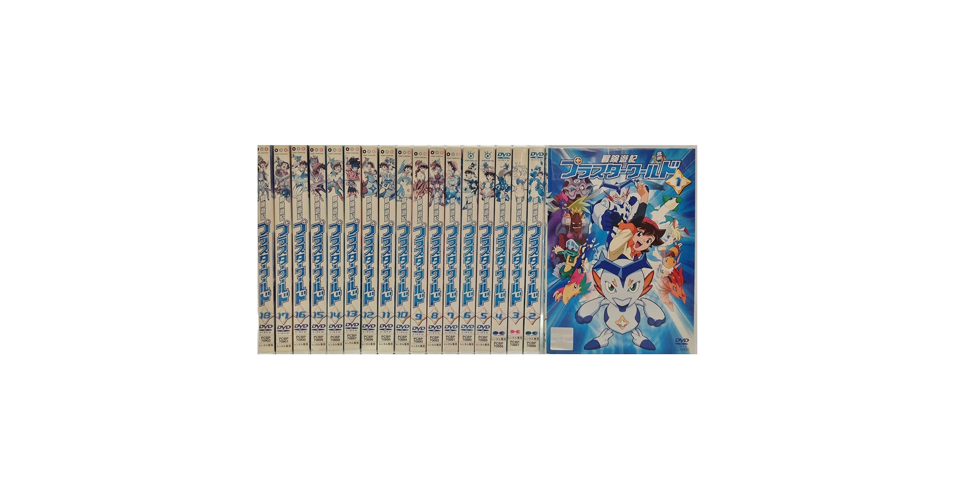 冒険遊記プラスターワールド DVD全巻セット　レンタル落ち Amazon.co.jp: 冒険遊記 プラスターワールド [レンタル落ち] 全