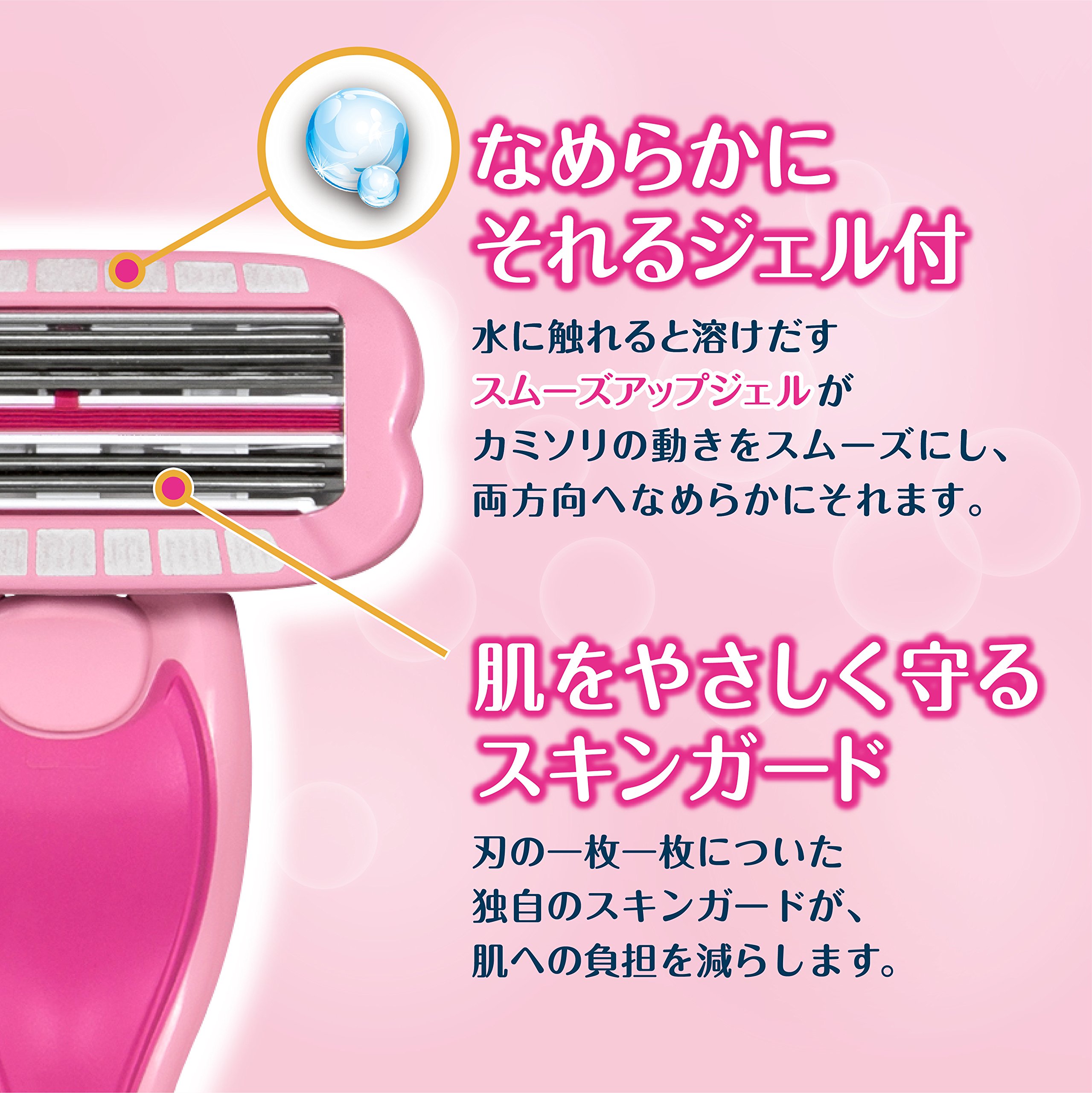 Amazon.co.jp: Schick(シック) シック Schick イントゥイション ファブ