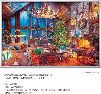 Amazon.co.jp: やのまん(Yanoman) 【日本製】 1000ピース