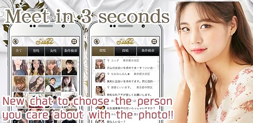 Free Love -Silks- with Matching App for Dating