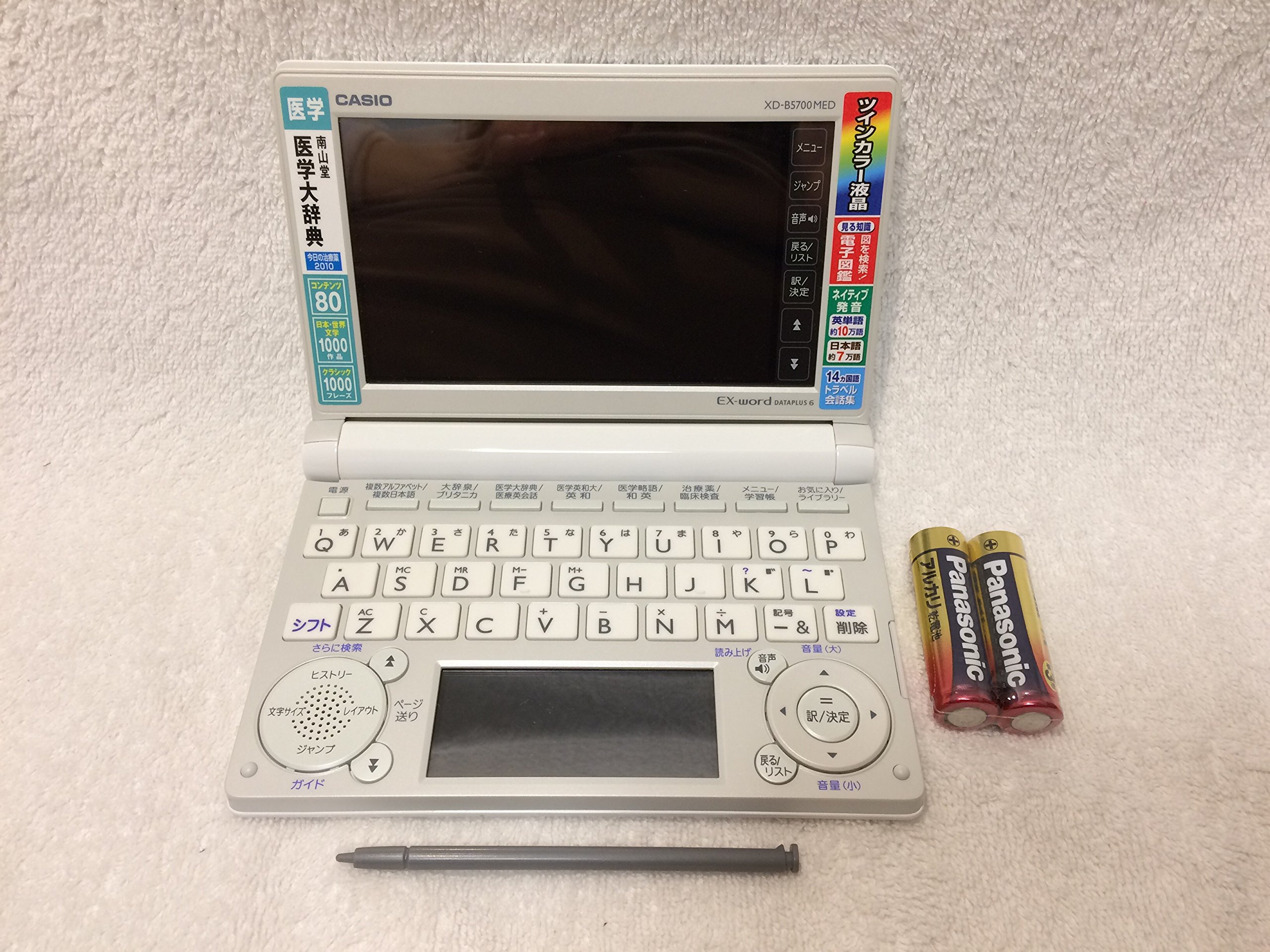 電子辞書 カシオ エクスワード 医学スタンダードモデル XD CASIO - XD 