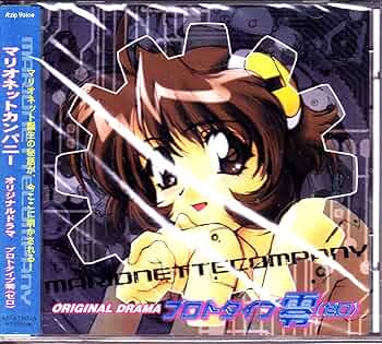 マリオネットカンパニー コレクションカード BOX PS マリオネットカンパニー - メルカリ