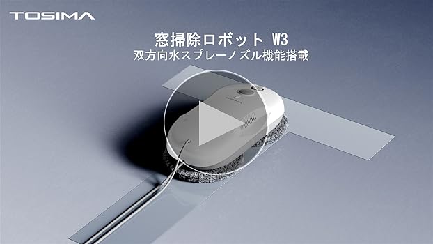 Tosima トシマ 自動窓掃除ロボット 自動窓拭きロボット 71X2IacyDjL._UF894,1000_QL80_.jpg