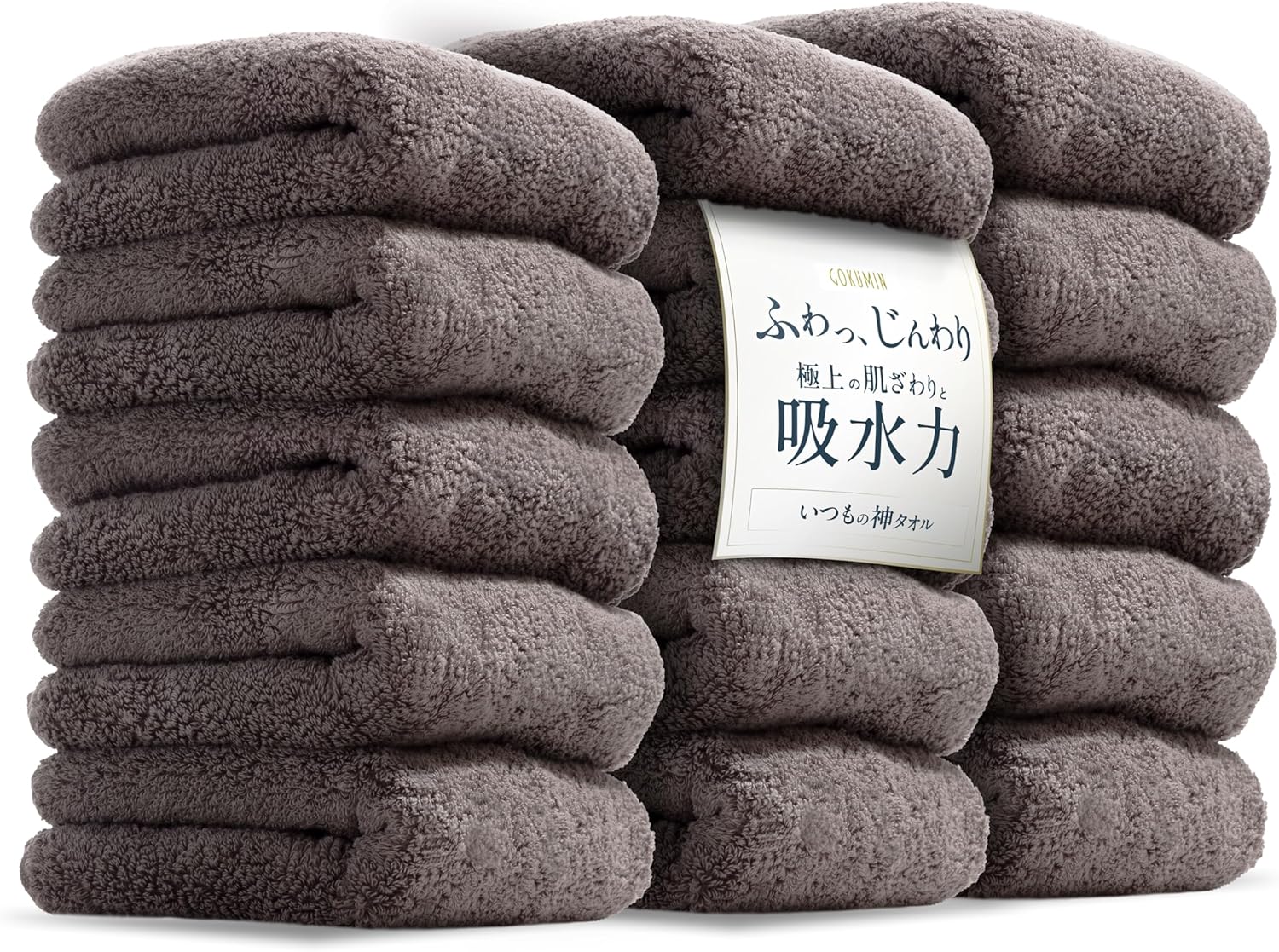 タオルウォーマー TW-7F 前開き式 タオル棚