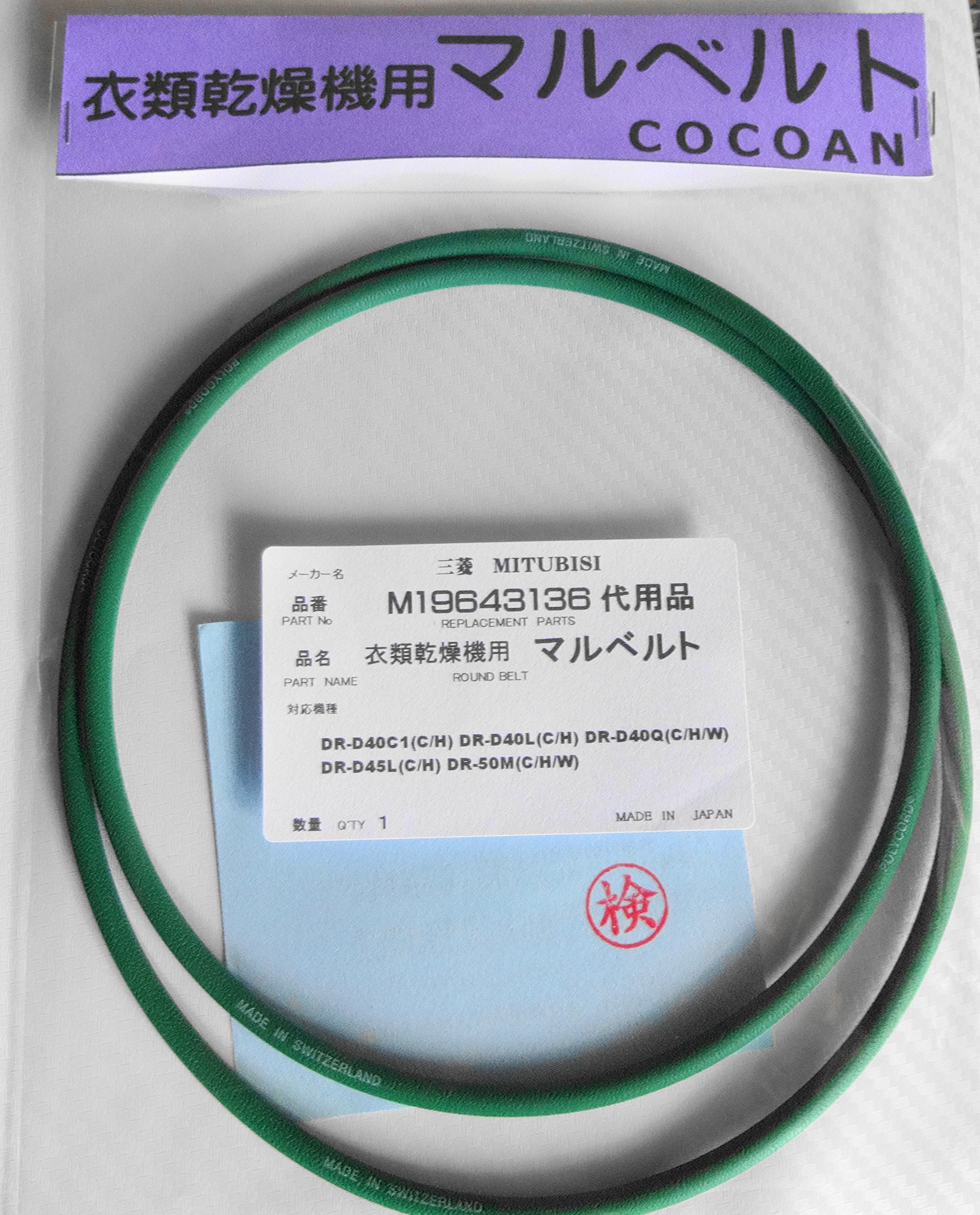 三菱　DR-D40Q衣類乾燥機 DR-D40Q-H｜三菱電機WIN2K
