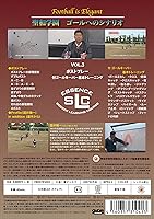 Vista 2 de Seiichi Kunii Seiwa Gakuen Goal Scenario Vol. 3 Post Play Goalkeeper Basic Training (DVD)