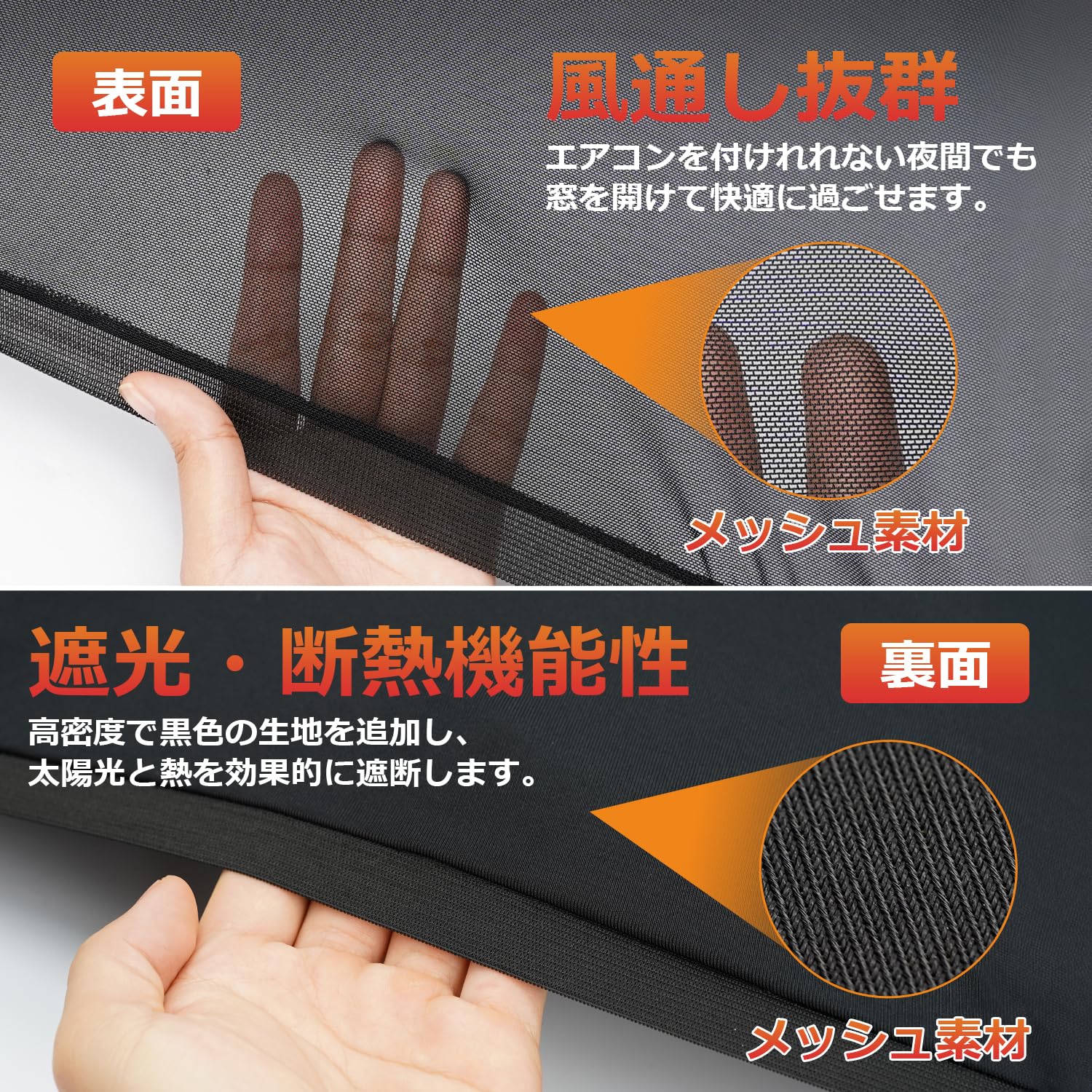 Amazon | エブリイDA17W DA17V用 防虫ネット サンシェード 車用網戸