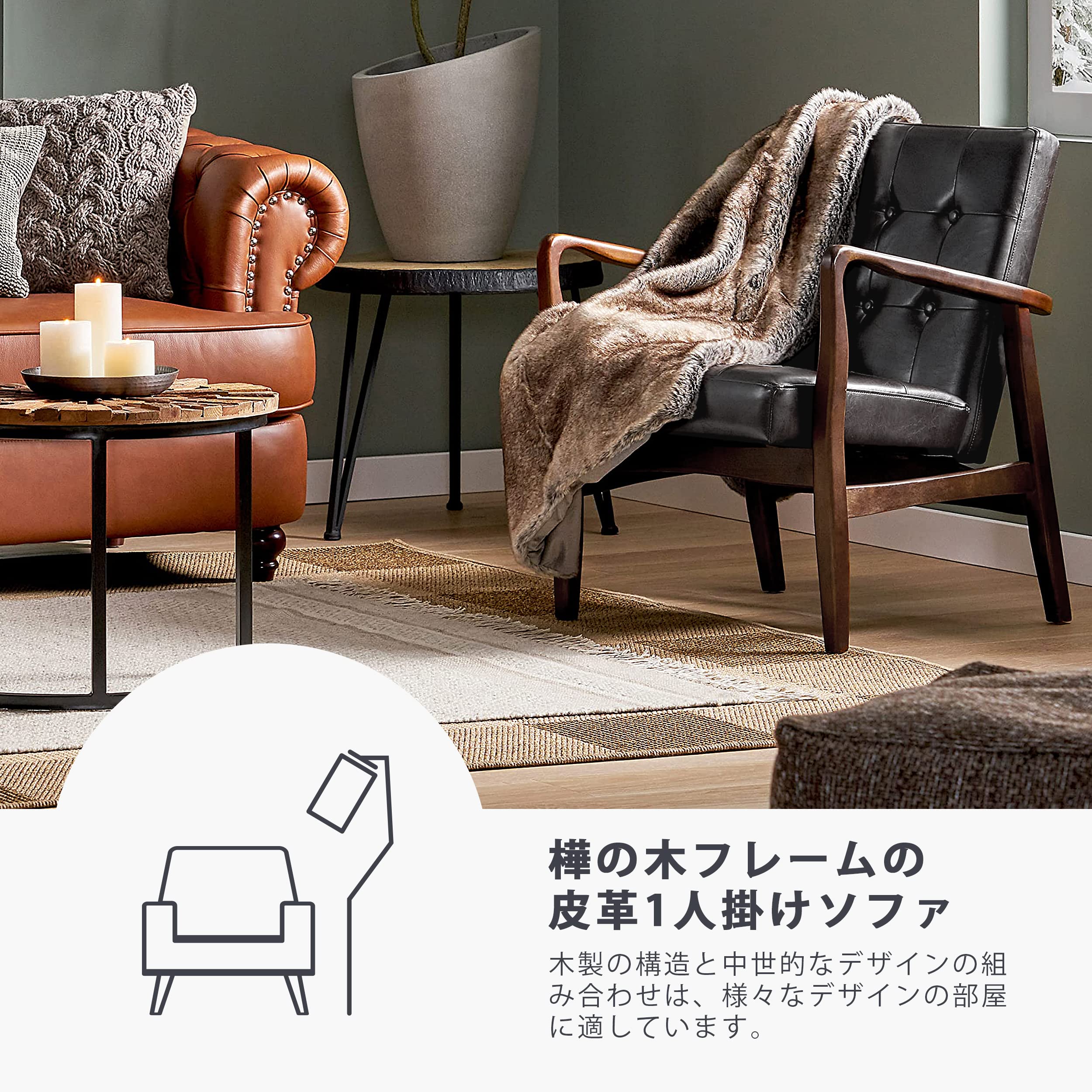 Amazon｜GDFStudio ARBR ソファー 1人掛け カウチ ひとりがけソファー 