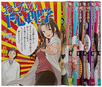 心理学関連書籍セット 社会心理学キ-ワ-ド (有斐閣双書 KEYWORD SERIES) | 山岸 俊男