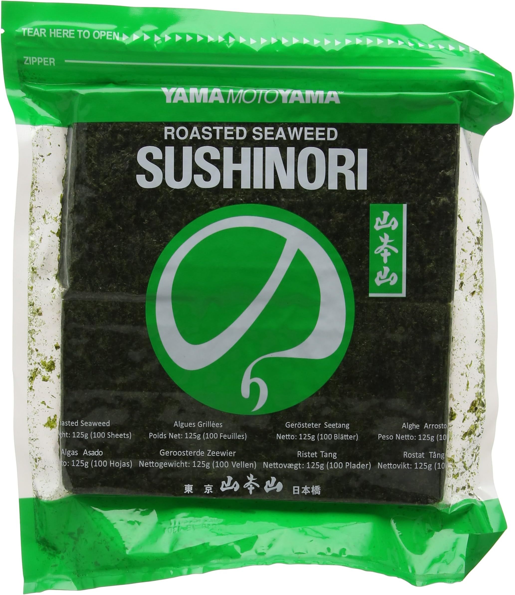 Yakizushi Half Sized Green Seaweed (100 sheets)