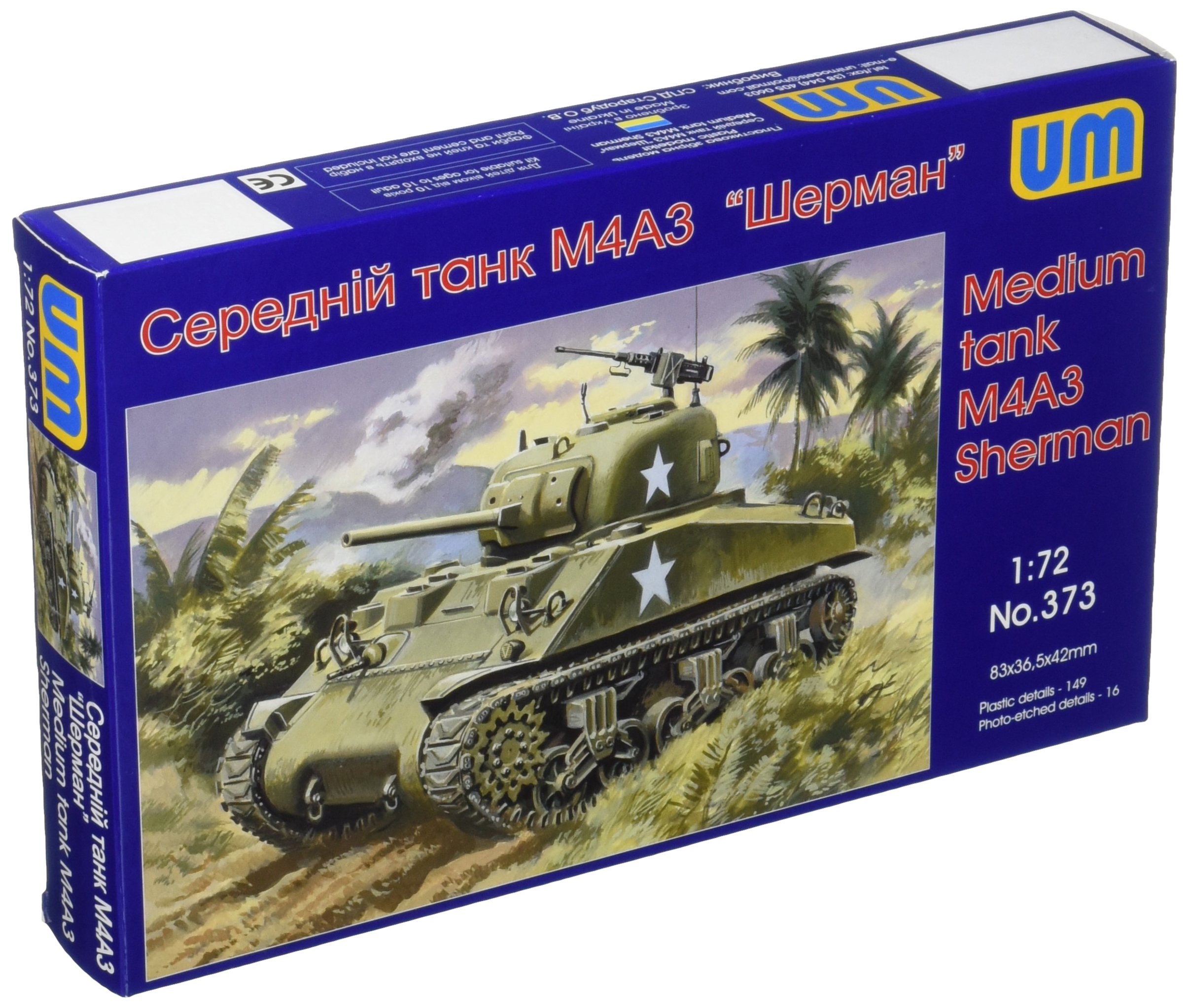 M4A3 シャーマン ソビエト重戦車 M48 AVLB 3セット M4A3