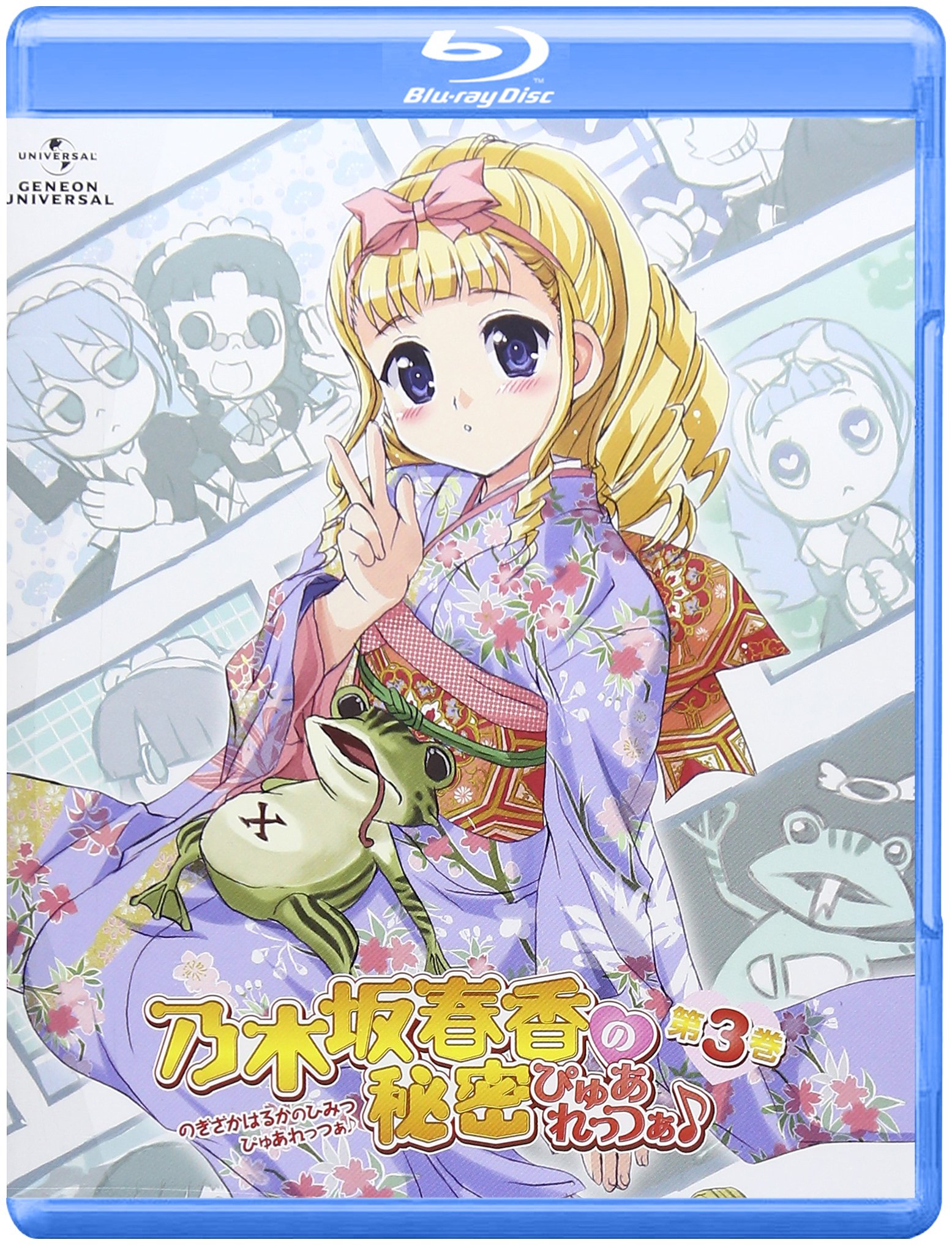 乃木坂春香の秘密 ぴゅあれっつぁ♪ DVD Amazon.co.jp: 乃木坂春香の秘密 ぴゅあれっつぁ♪ Blu-ray BOX
