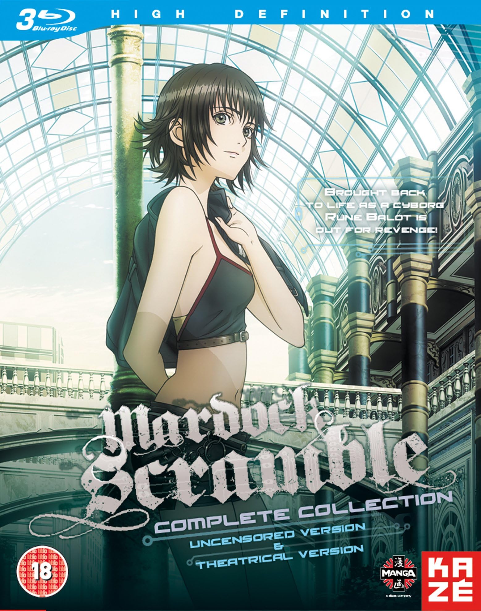 Mardock Scramble - The Trilogy Collection (Incl. First Compression, Second Exhaust, Third Exhaust)