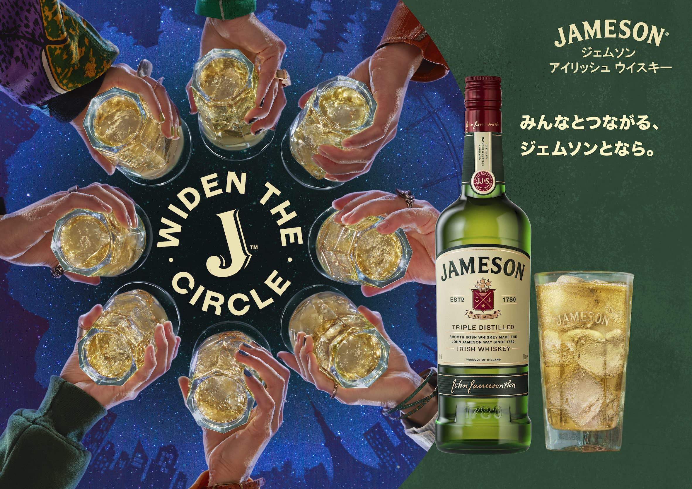 Amazon.co.jp: 【飲み比べセット】ジェムソン スタンダード