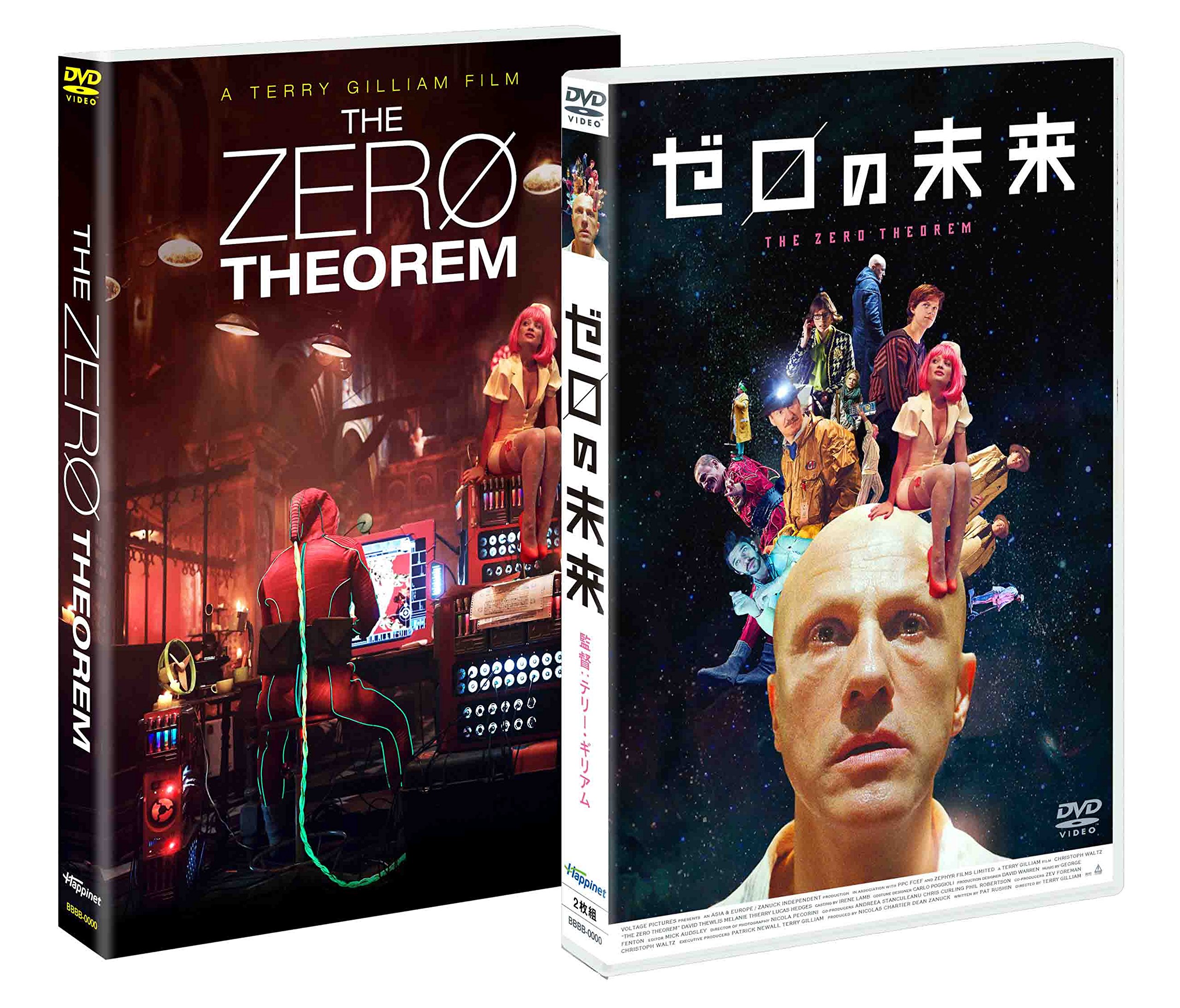 Amazon.co.jp: ゼロの未来 [DVD] : クリストフ・ヴァルツ, デヴィッド