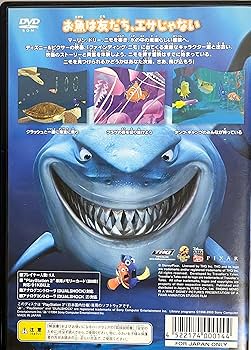 新品未開封 PS2 ファインディング・ニモ YUKE&#39;S the Best 新品未開封 PS2 ファインディング・ニモ YUKE'S the Best Amazon