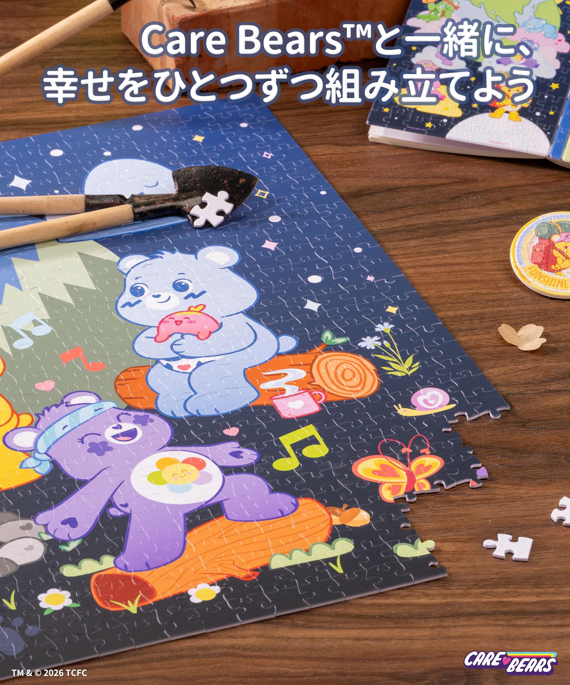 JUNJUN　ケアベア1000% Amazon.co.jp: ピースリラックス(PieceRelax) 1000ピース プラ製