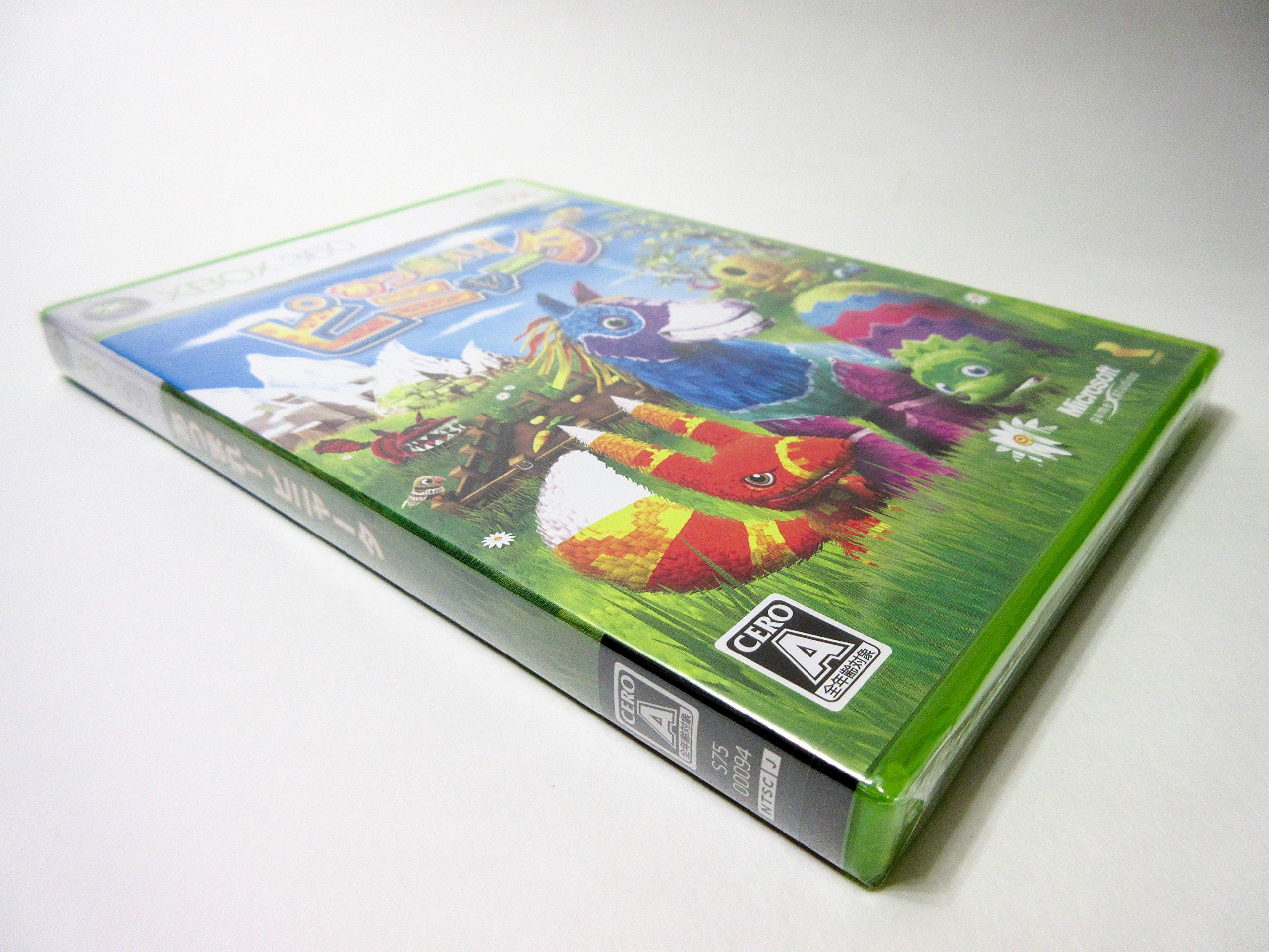 Amazon.co.jp: あつまれ!ピニャータ - Xbox360 : Video Games