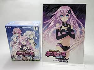 超次元ゲイム ネプテューヌmk2 (限定版) - PS3