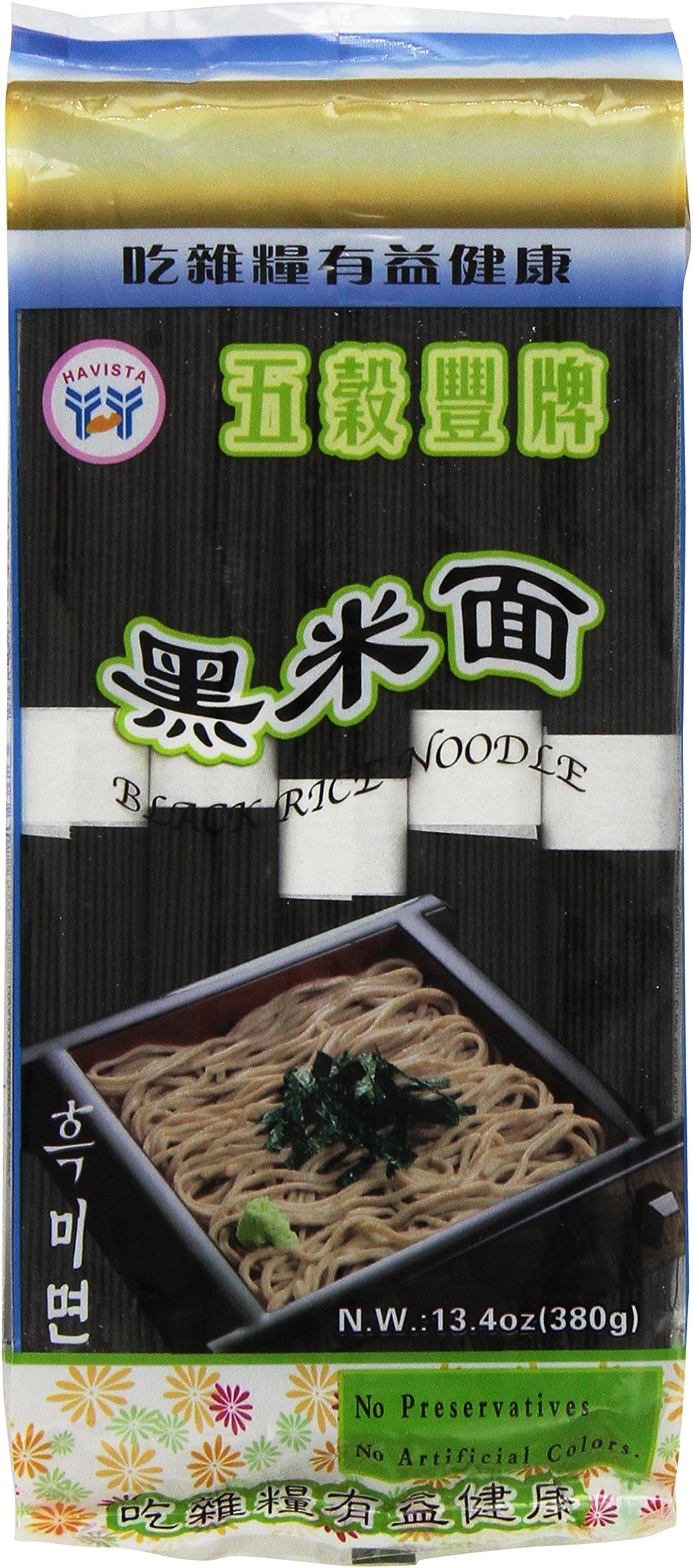 Havista Black Rice Noodle 1 pack.