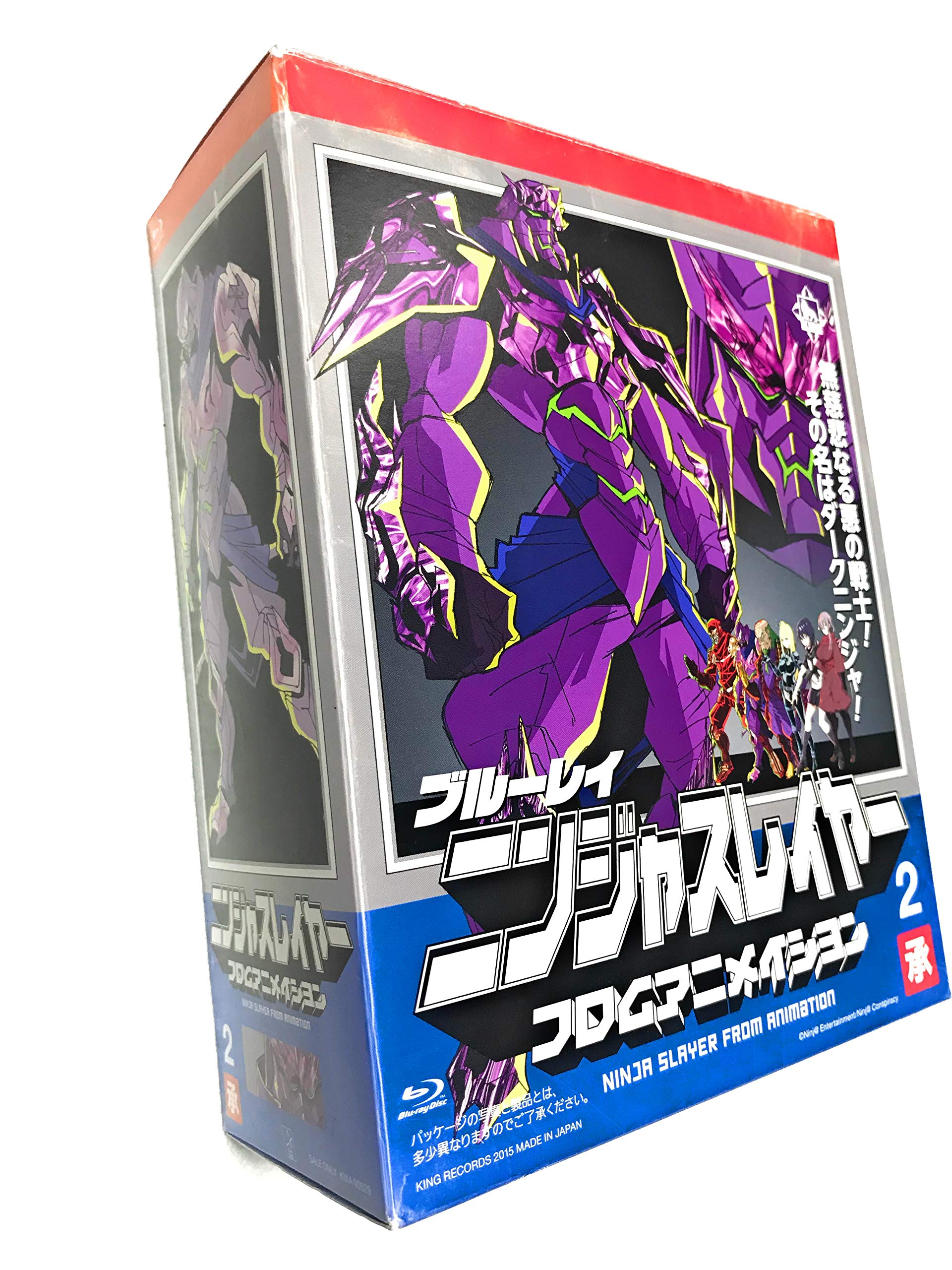 Amazon.co.jp: ニンジャスレイヤーフロムアニメイシヨン 2 承 (初回