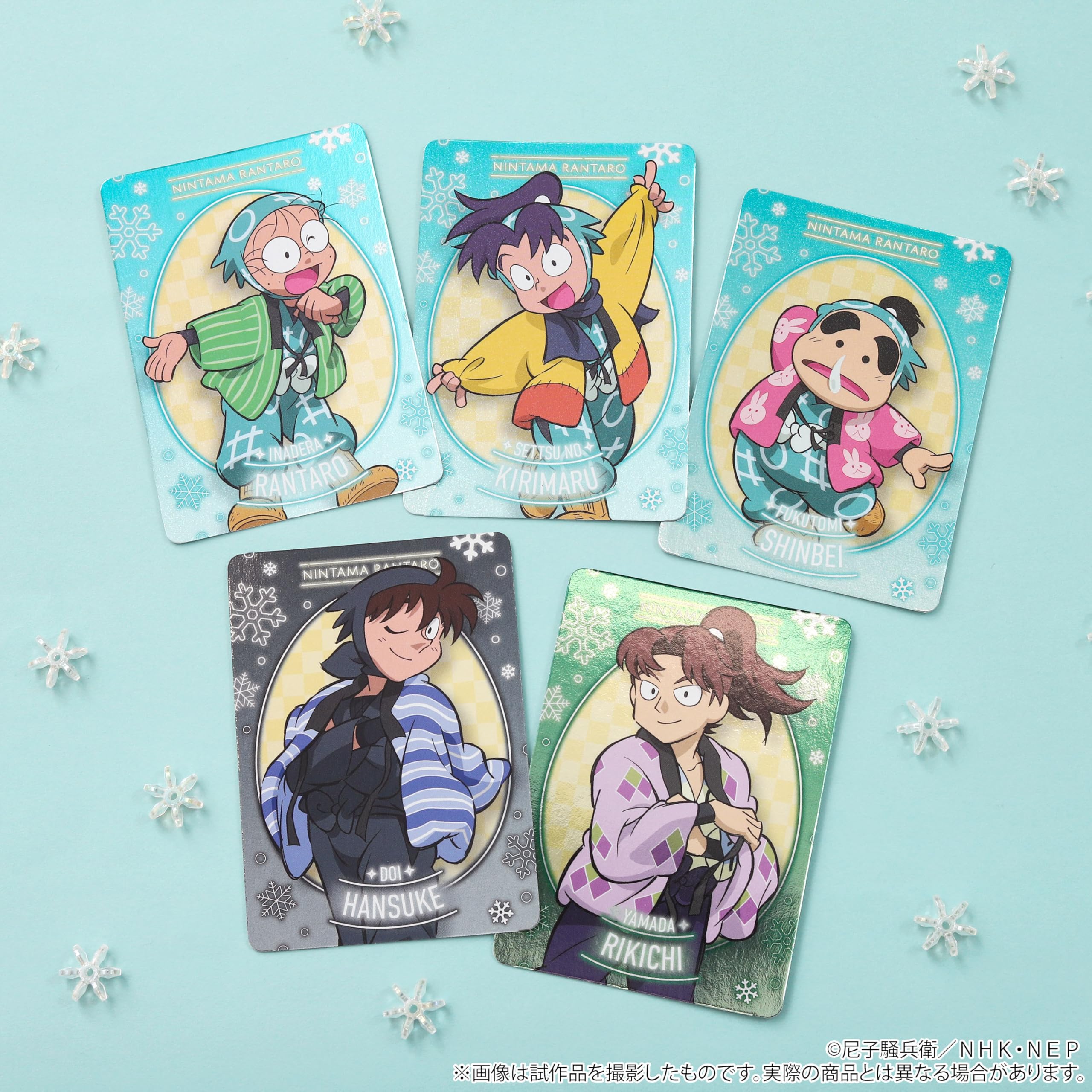 Amazon.co.jp: 忍たま乱太郎[アニメ版] ネオンコレクション Vol.2 10個