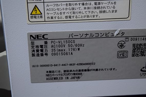 Nec Pc Vl150cs Core I3 550 3 2g Ram 2g Hdd 500g Win7 Amazon Co Jp Nec Pc Vl150cs Core I3 550 3 2g Ram 2g Hdd 500g Win7 Amazon Co Jp
