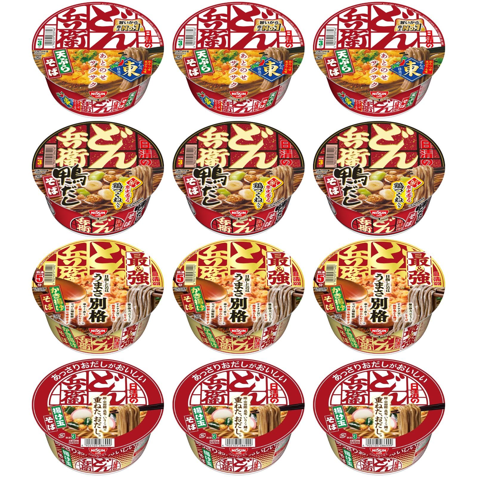 どん兵衛 そばセット（レギュラー品・あっさりおいしい・最強どん兵衛） 4種×各3個 計12個 アソートセット [日清食品 カップ麺 詰め合わせ カップそば インスタント] 【セット買い】