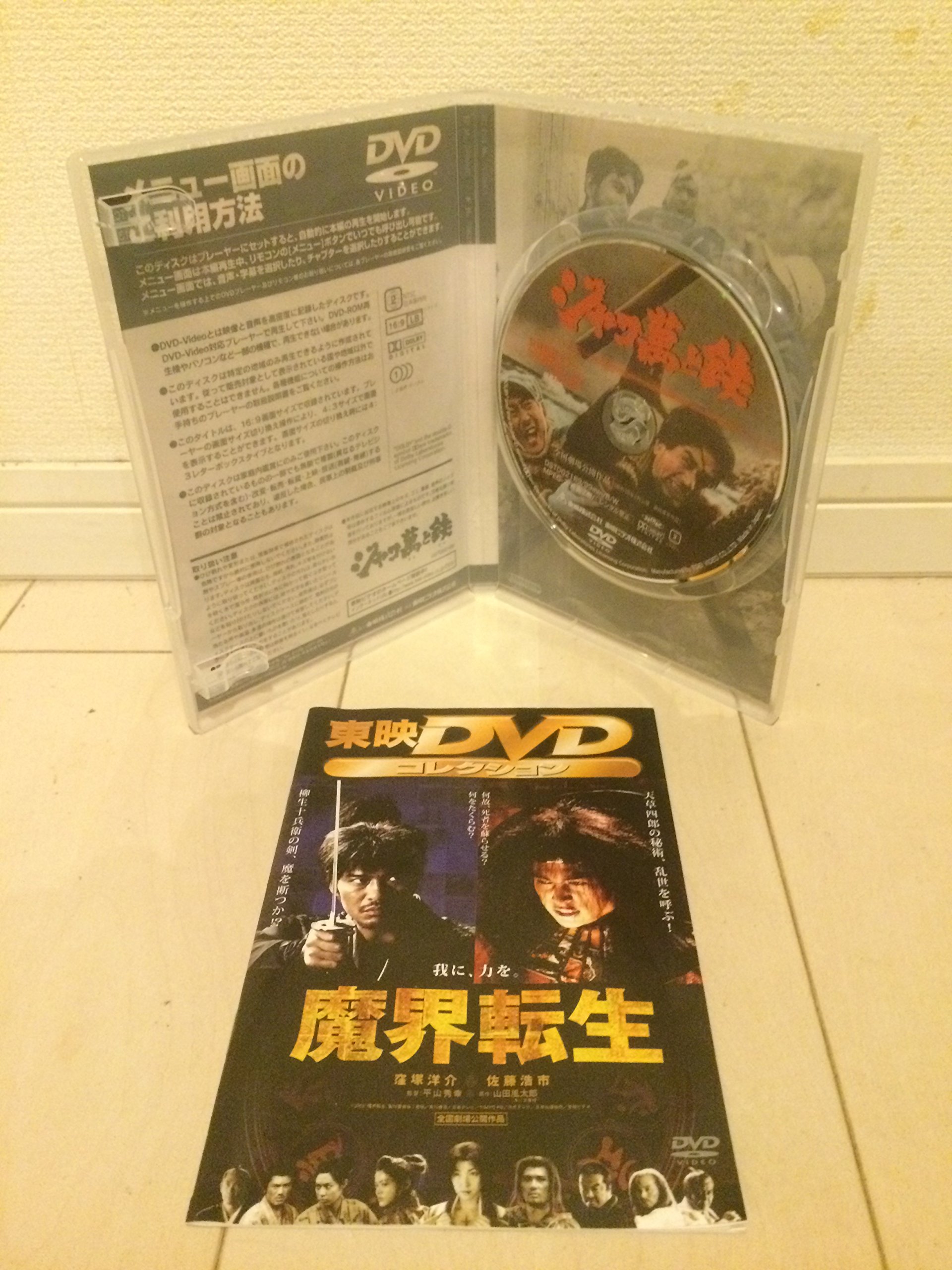 K644 ジャコ萬と鉄('64東映) DVD 高倉健 全国劇場公開作品 Amazon.co.jp: ジャコ萬と鉄 [DVD] : 高倉健, 丹波哲郎, 山形勲, 深作