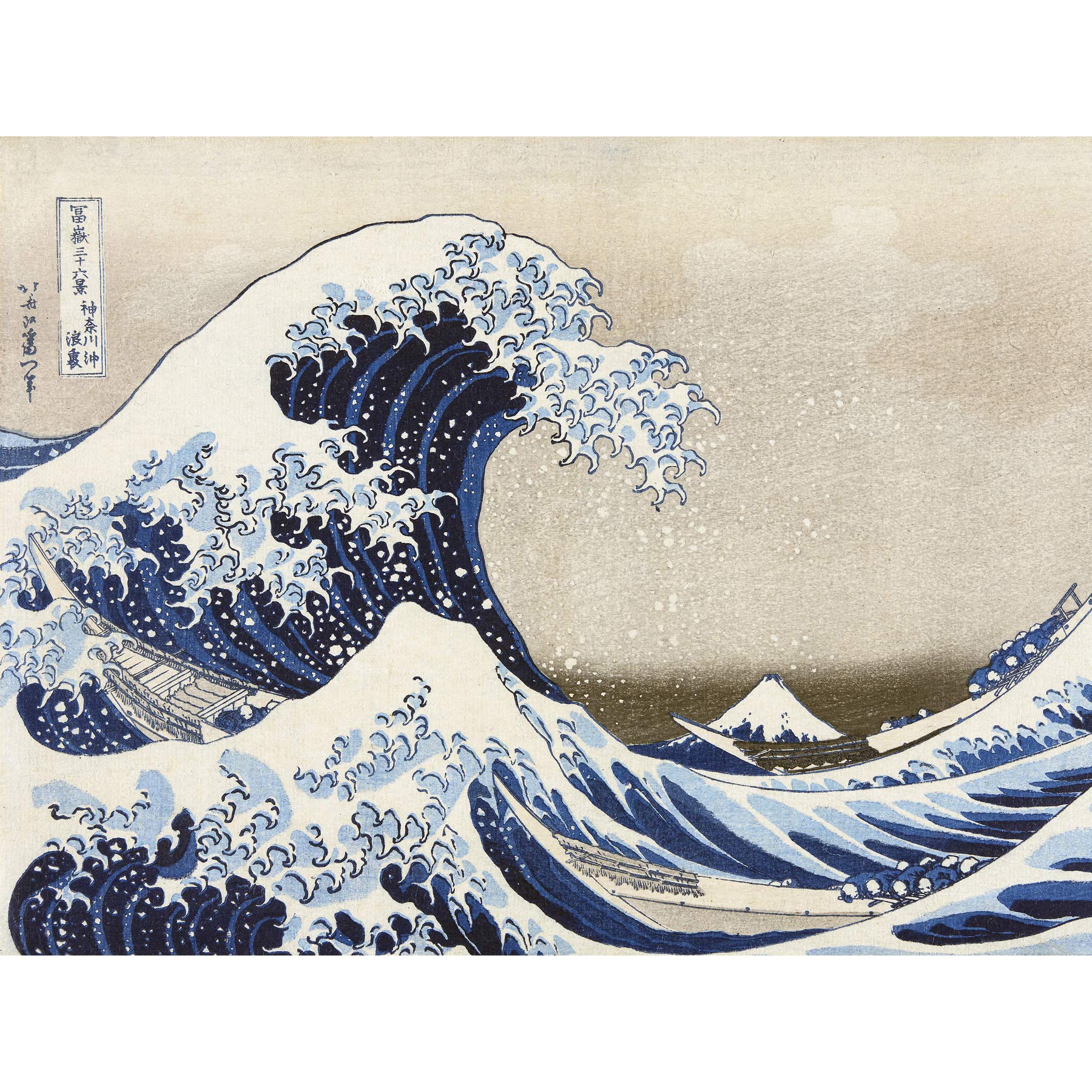 絵画 85cm x 73 cm Amazon.com: Artery8 Hokusai 36 Views Fuji Great Wave Kanagawa