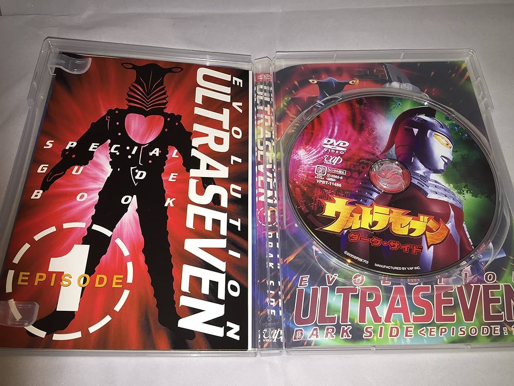 【新品未開封】codecorner 当日版権商品　ウルトラセブンダーク 新品未開封】codecorner 当日版権商品 ウルトラセブンダーク