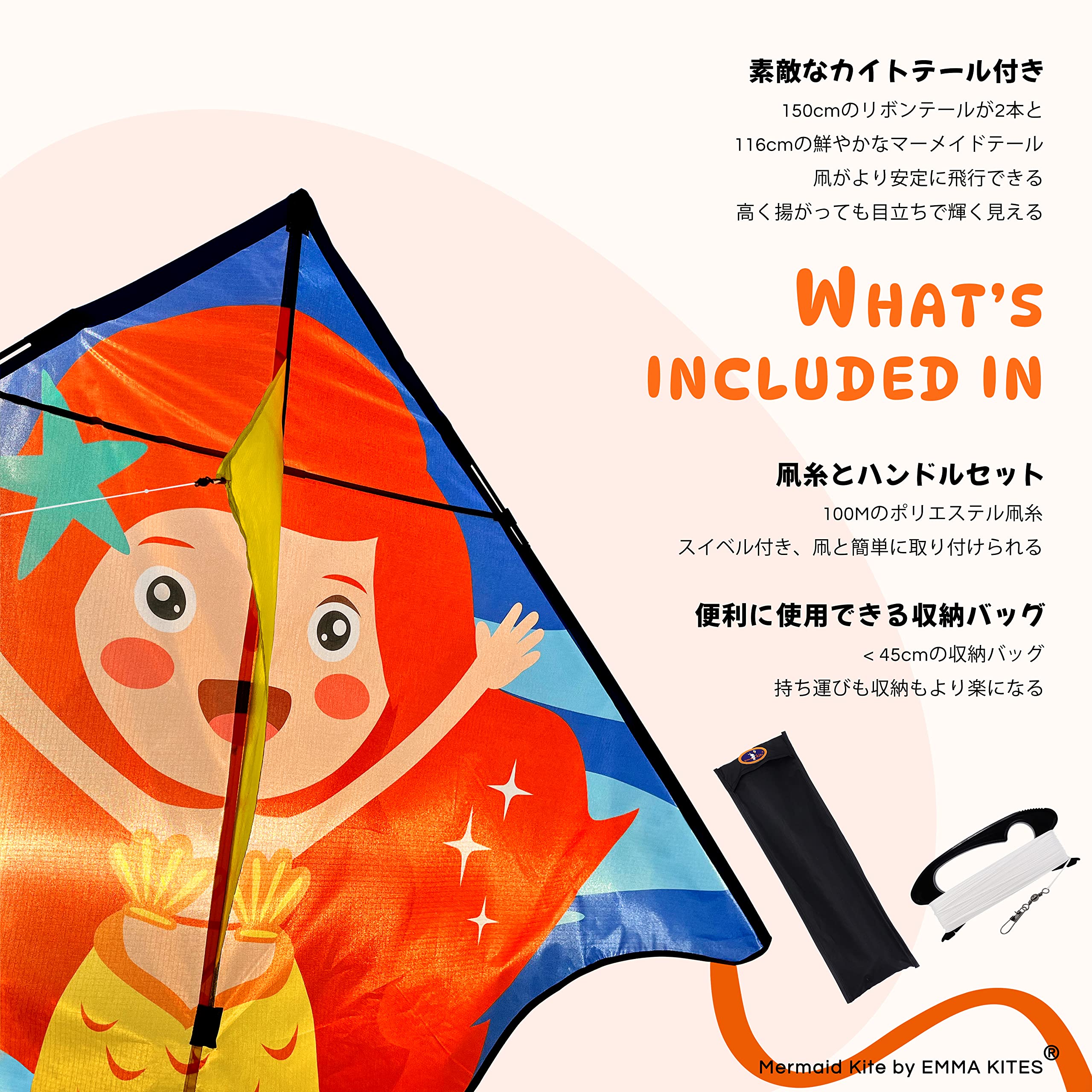 Amazon Co Jp Emmakites