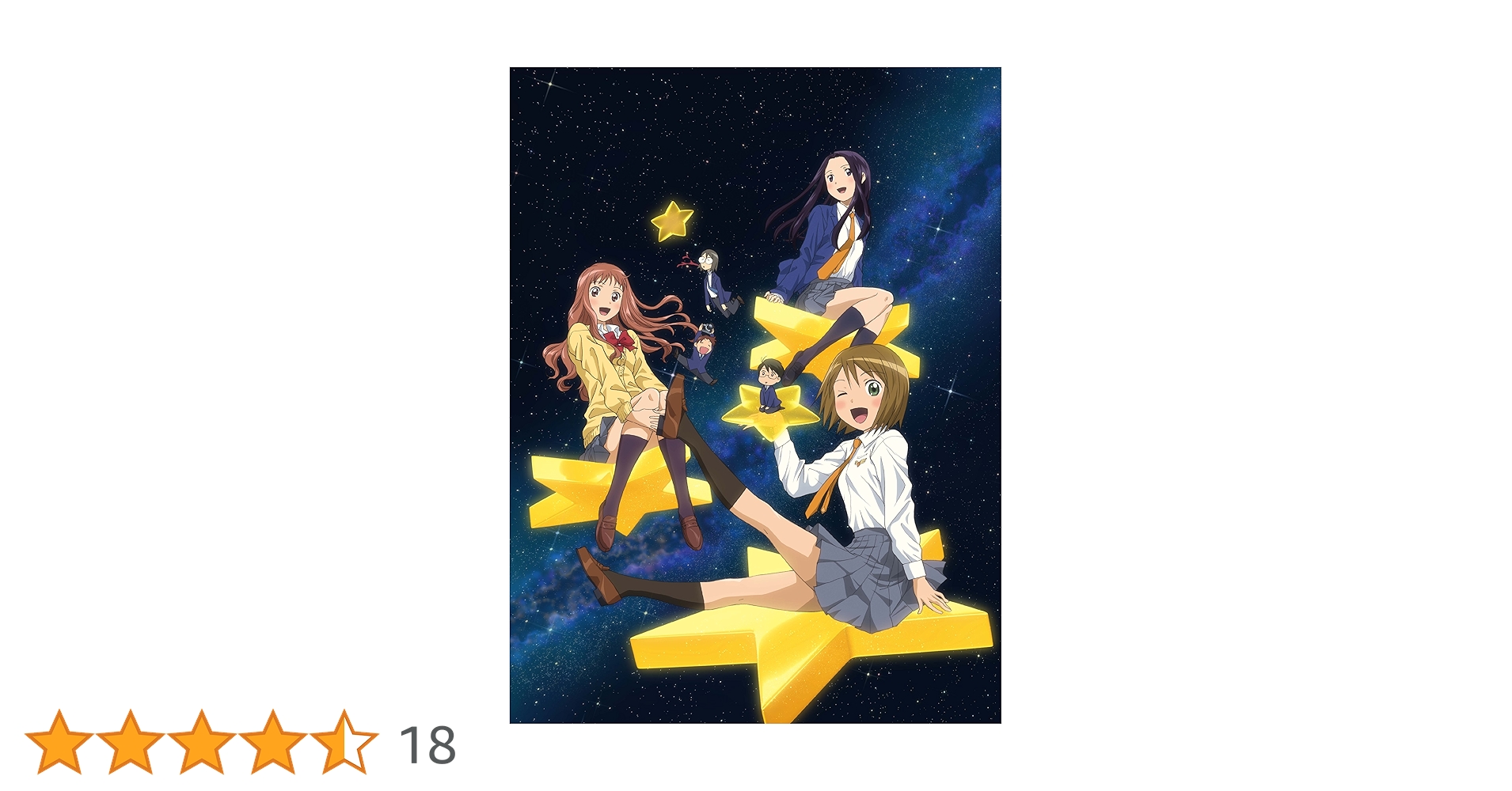 宙のまにまに 原作漫画1~10巻&アニメBlu-ray-BOXセット 宙のまにまに 原作漫画1~10巻&アニメBlu-ray-BOXセット