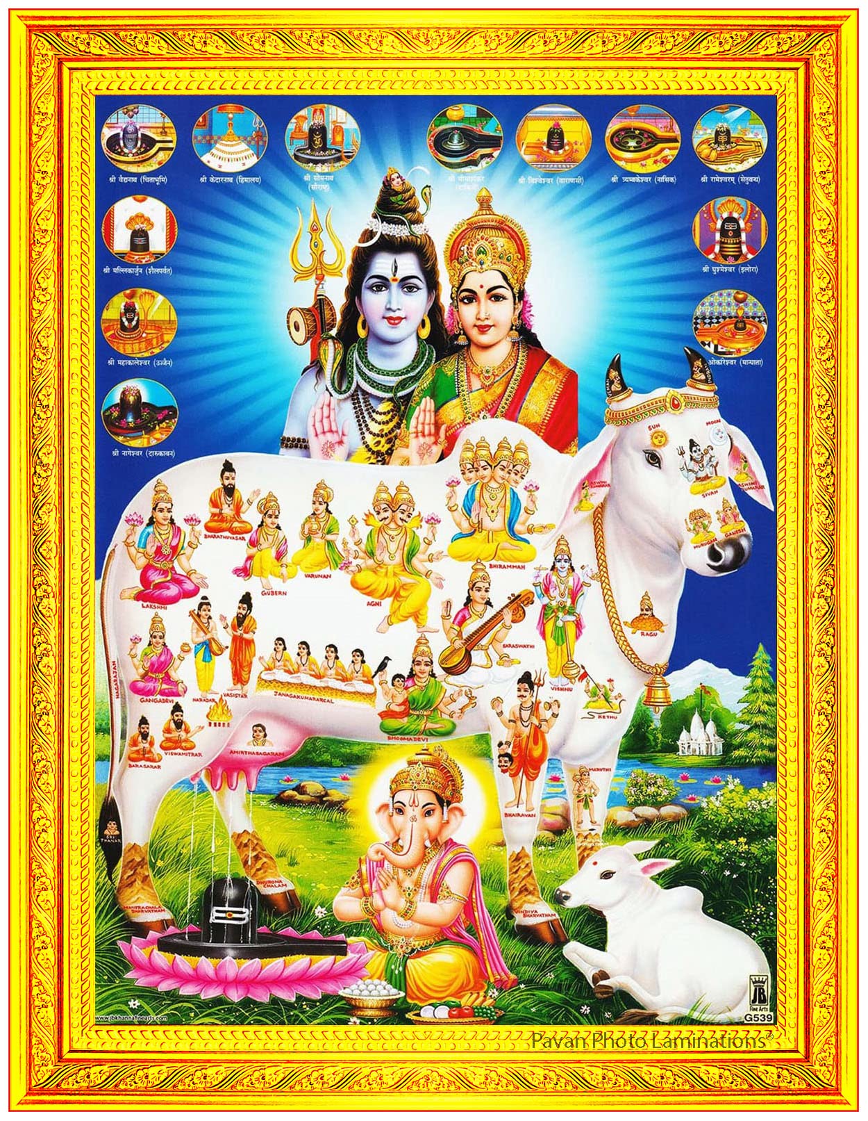 Buy Pavan Photo Laminations, Gomatha Komatha Gomata Kamadhenu Kamdhenu