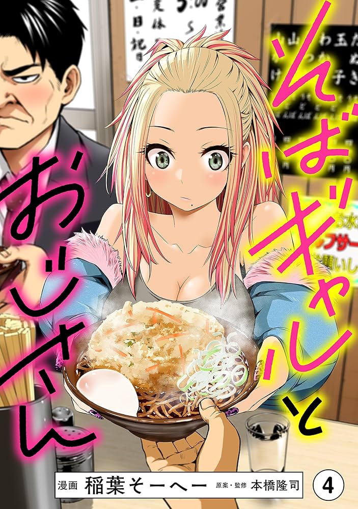 【竜そばページ】おまとめ スタートダッシュデッキ プレミアム！竜の姫君 ｜ Z/X