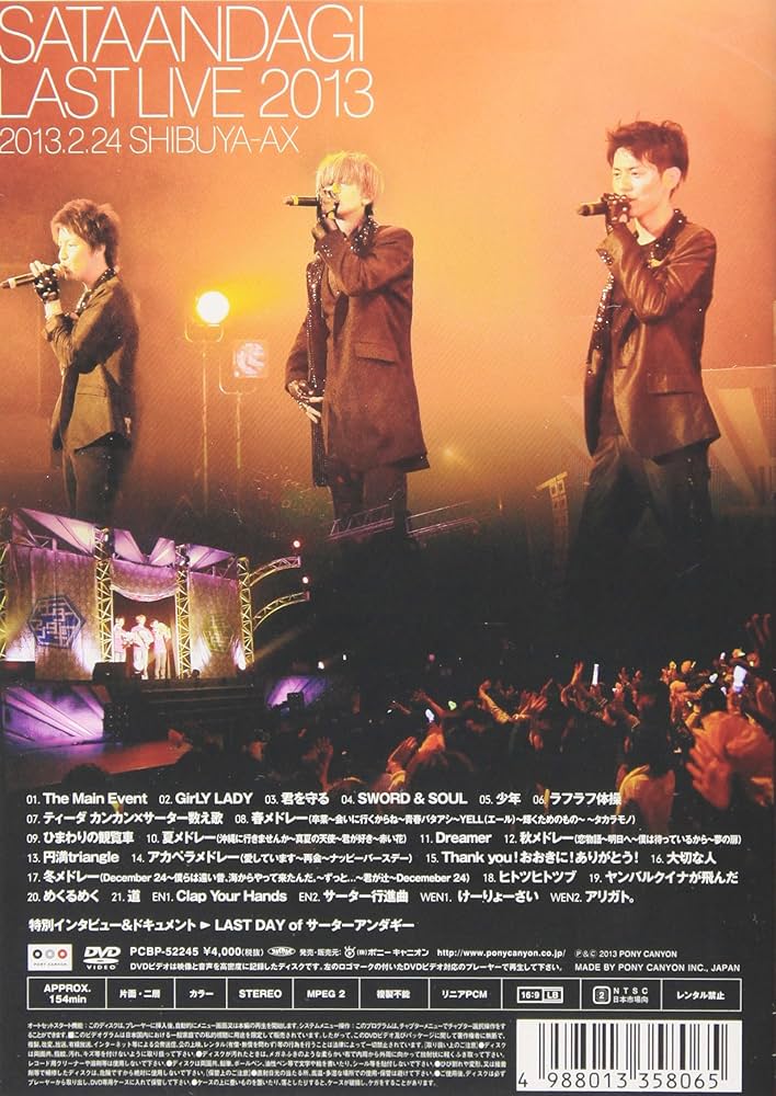 サーターアンダギーCD サーターアンダギーCD Amazon.co.jp: サーターアンダギー(通常盤