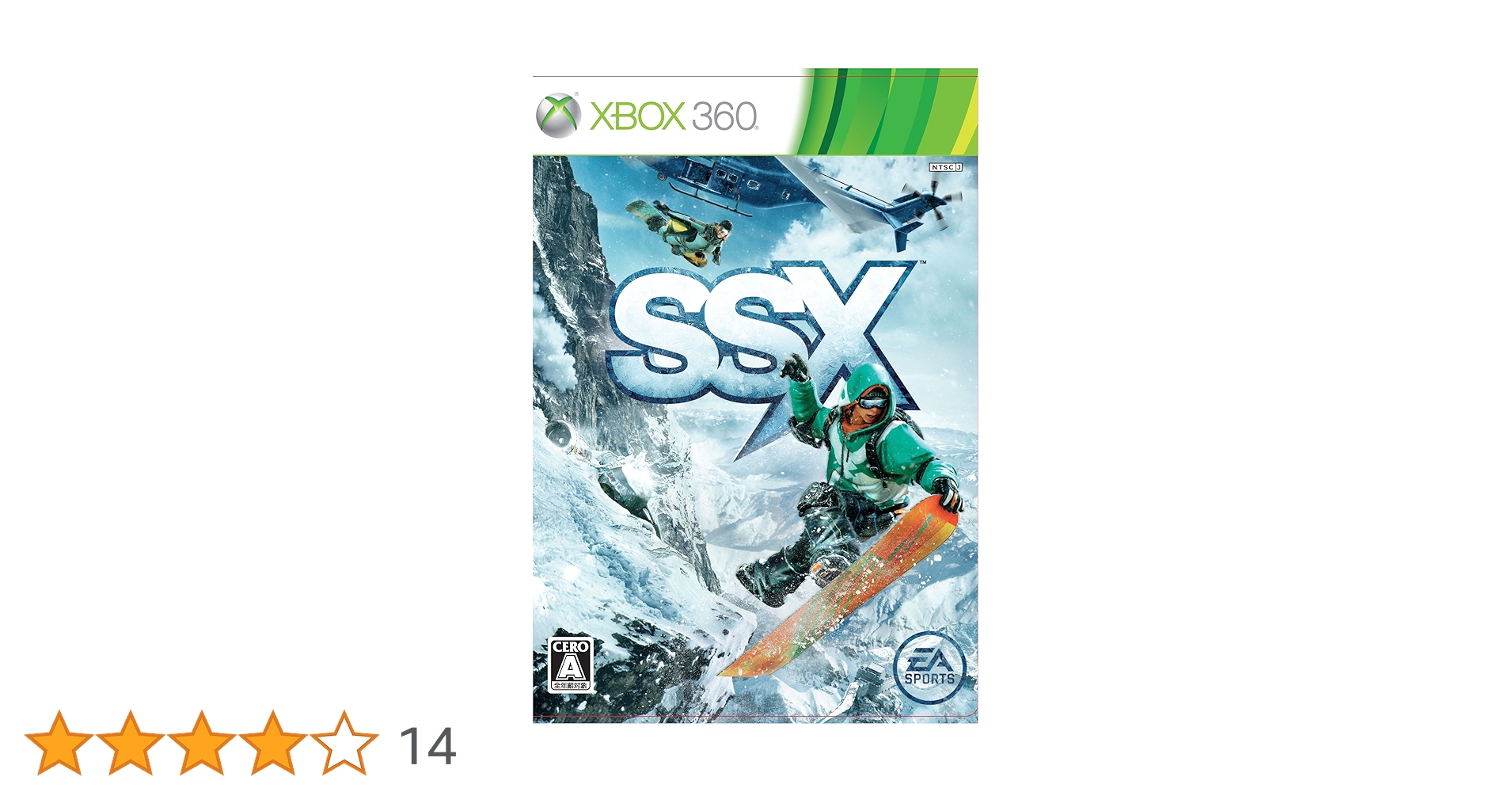 新品未開封 Xbox360 SSX Amazon.co.jp: SSX - Xbox360 : ゲーム
